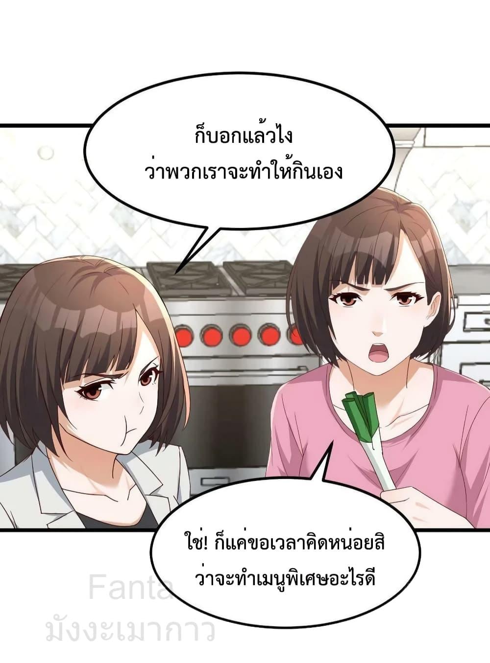 Manga-lc-com อ่านมังงะ อ่านการ์ตูน ออนไลน์ ฟรี MyTwinGirlfri ตอนที่ 1 2 3 4 5 6 7 8 9 10 11 12 13 14 ฟรี ไม่มีโฆษณา Manga-lc - อ่าน มังงะ อ่าน การ์ตูน ออนไลน์ อ่านมังงะ ฟรี