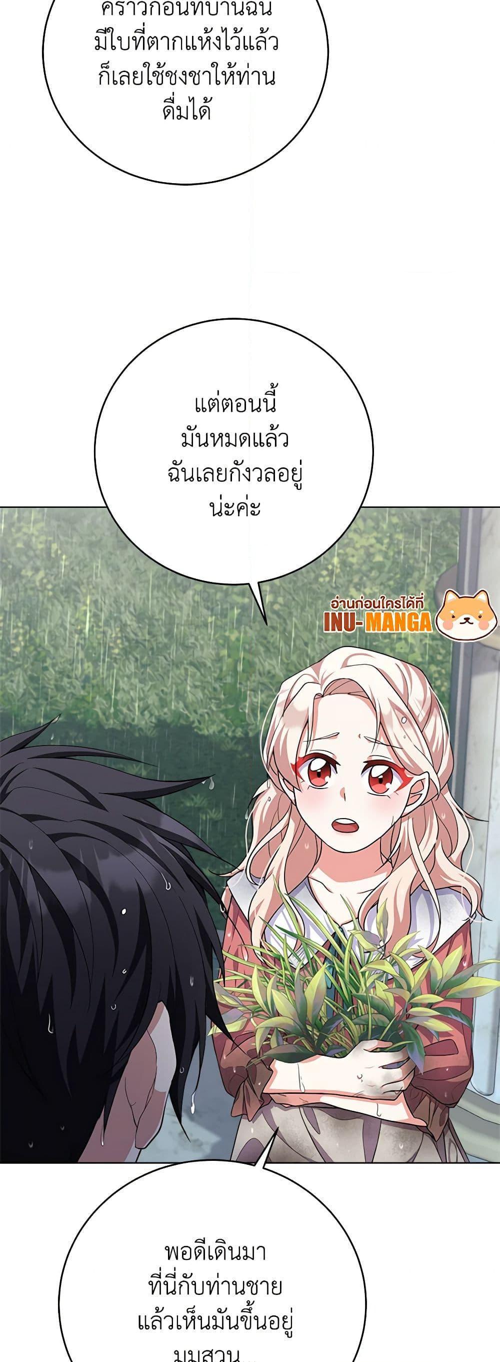 Manga-lc-com อ่านมังงะ อ่านการ์ตูน ออนไลน์ ฟรี For Your Well-Being ตอนที่ 1 2 3 4 5 6 7 8 9 10 11 12 13 14 ฟรี ไม่มีโฆษณา Manga-lc - อ่าน มังงะ อ่าน การ์ตูน ออนไลน์ อ่านมังงะ ฟรี