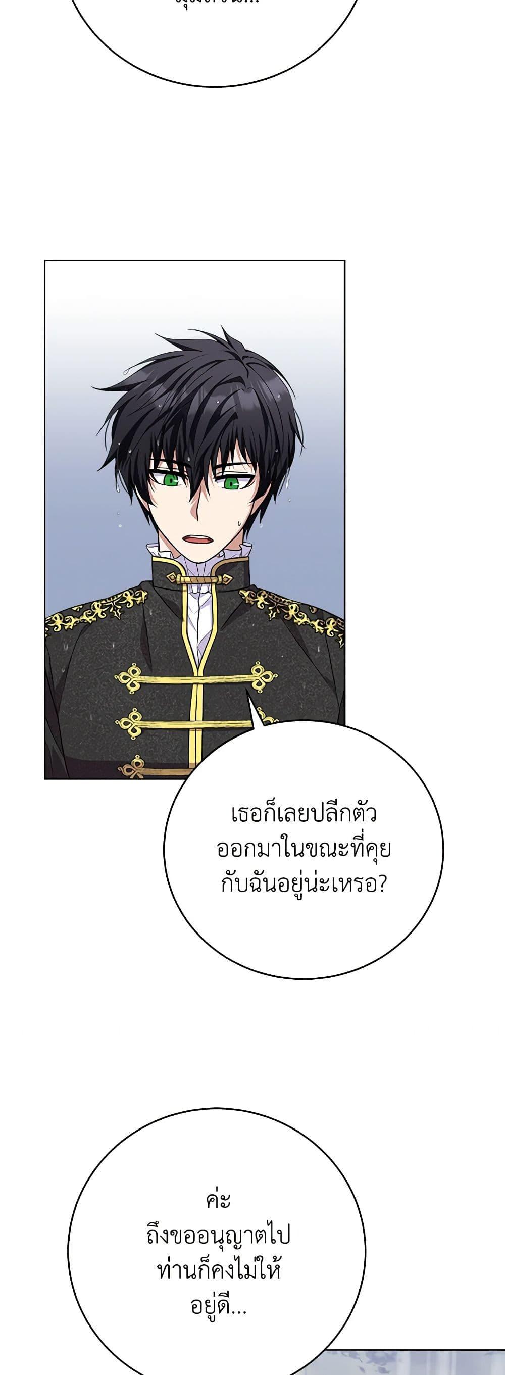 Manga-lc-com อ่านมังงะ อ่านการ์ตูน ออนไลน์ ฟรี For Your Well-Being ตอนที่ 1 2 3 4 5 6 7 8 9 10 11 12 13 14 ฟรี ไม่มีโฆษณา Manga-lc - อ่าน มังงะ อ่าน การ์ตูน ออนไลน์ อ่านมังงะ ฟรี