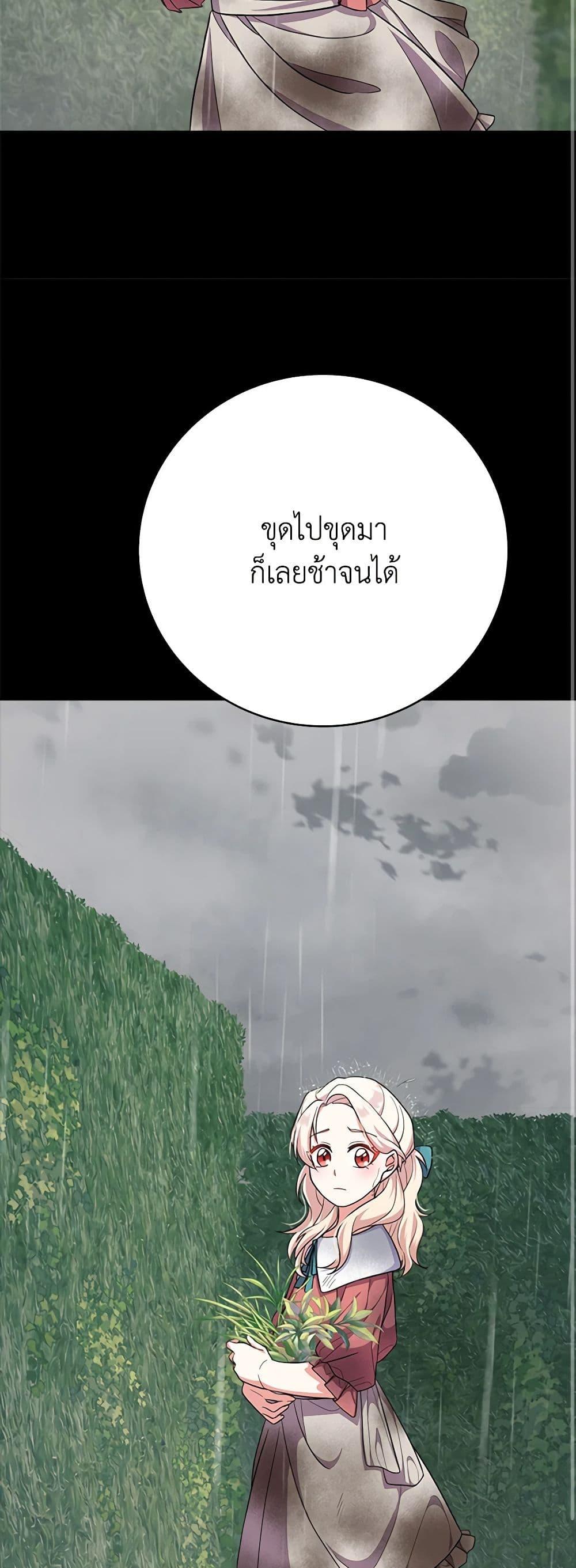 Manga-lc-com อ่านมังงะ อ่านการ์ตูน ออนไลน์ ฟรี For Your Well-Being ตอนที่ 1 2 3 4 5 6 7 8 9 10 11 12 13 14 ฟรี ไม่มีโฆษณา Manga-lc - อ่าน มังงะ อ่าน การ์ตูน ออนไลน์ อ่านมังงะ ฟรี