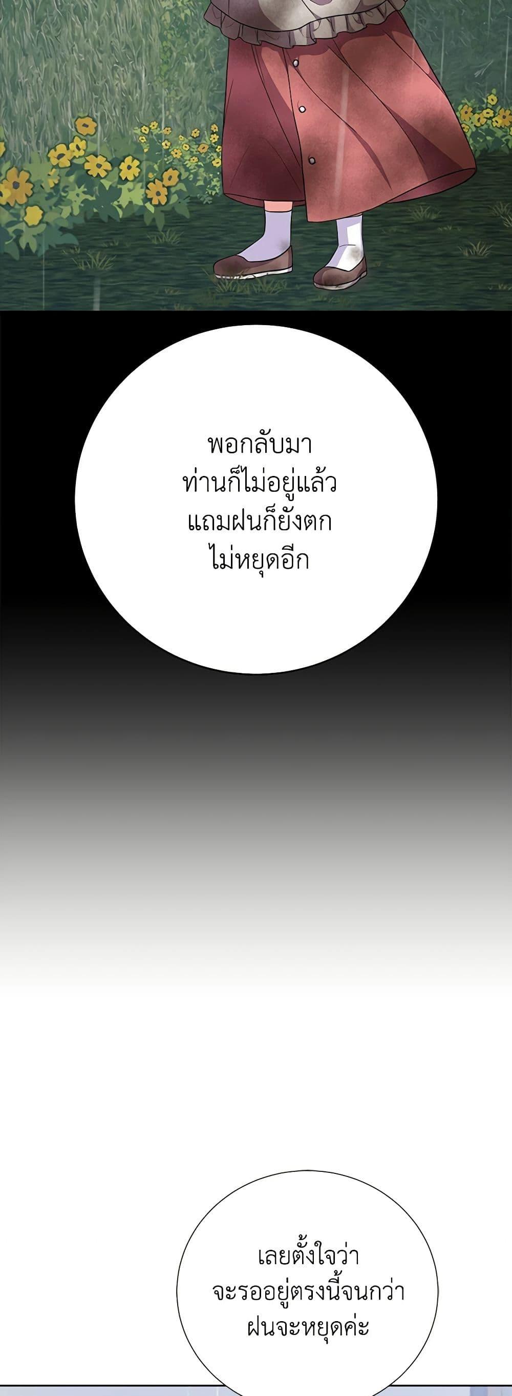 Manga-lc-com อ่านมังงะ อ่านการ์ตูน ออนไลน์ ฟรี For Your Well-Being ตอนที่ 1 2 3 4 5 6 7 8 9 10 11 12 13 14 ฟรี ไม่มีโฆษณา Manga-lc - อ่าน มังงะ อ่าน การ์ตูน ออนไลน์ อ่านมังงะ ฟรี