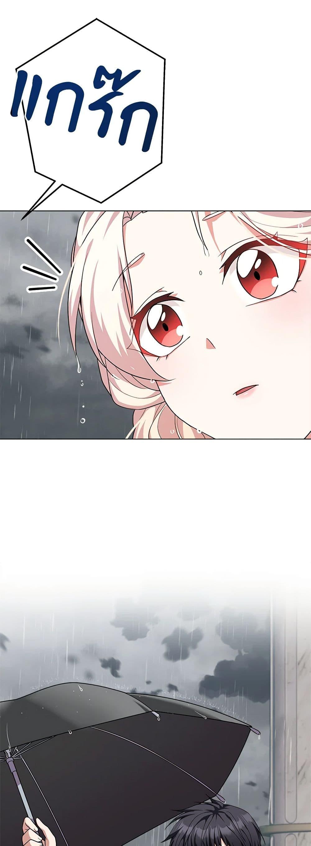 Manga-lc-com อ่านมังงะ อ่านการ์ตูน ออนไลน์ ฟรี For Your Well-Being ตอนที่ 1 2 3 4 5 6 7 8 9 10 11 12 13 14 ฟรี ไม่มีโฆษณา Manga-lc - อ่าน มังงะ อ่าน การ์ตูน ออนไลน์ อ่านมังงะ ฟรี