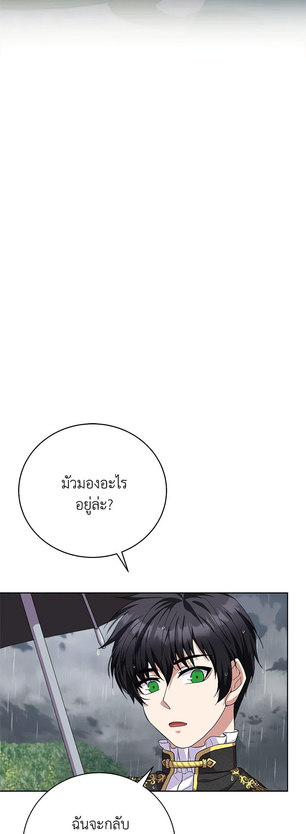 Manga-lc-com อ่านมังงะ อ่านการ์ตูน ออนไลน์ ฟรี For Your Well-Being ตอนที่ 1 2 3 4 5 6 7 8 9 10 11 12 13 14 ฟรี ไม่มีโฆษณา Manga-lc - อ่าน มังงะ อ่าน การ์ตูน ออนไลน์ อ่านมังงะ ฟรี