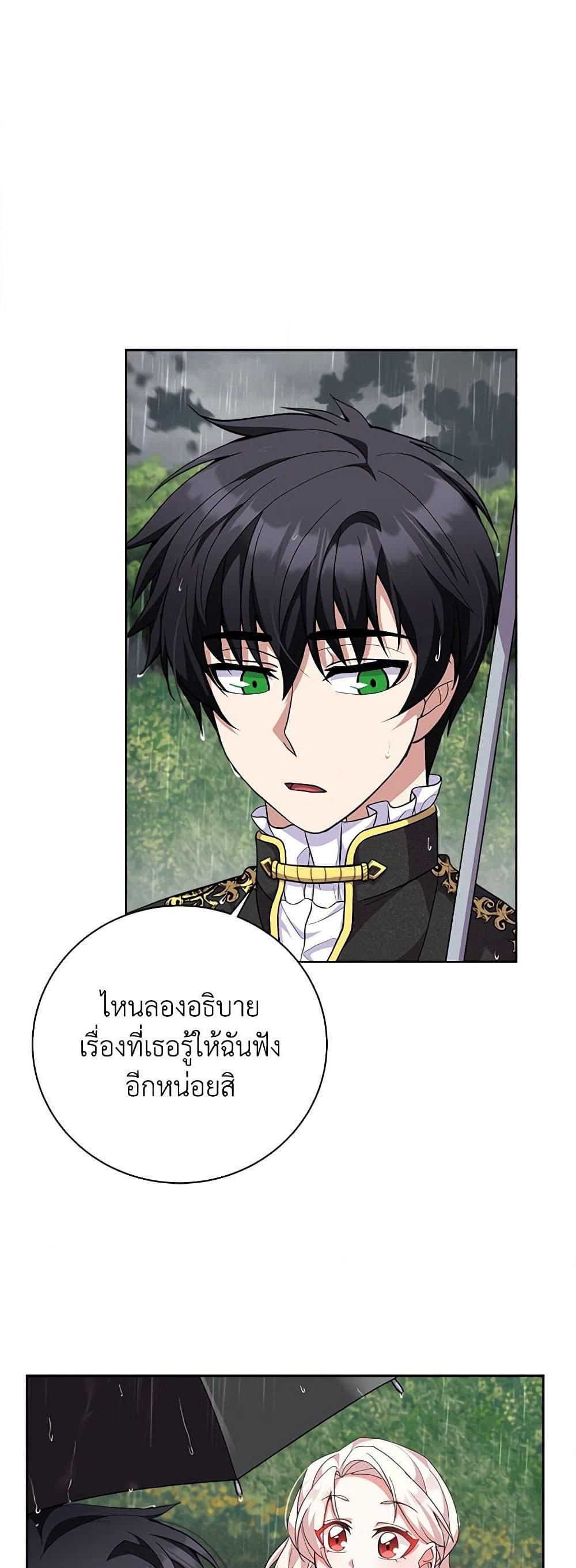 Manga-lc-com อ่านมังงะ อ่านการ์ตูน ออนไลน์ ฟรี For Your Well-Being ตอนที่ 1 2 3 4 5 6 7 8 9 10 11 12 13 14 ฟรี ไม่มีโฆษณา Manga-lc - อ่าน มังงะ อ่าน การ์ตูน ออนไลน์ อ่านมังงะ ฟรี