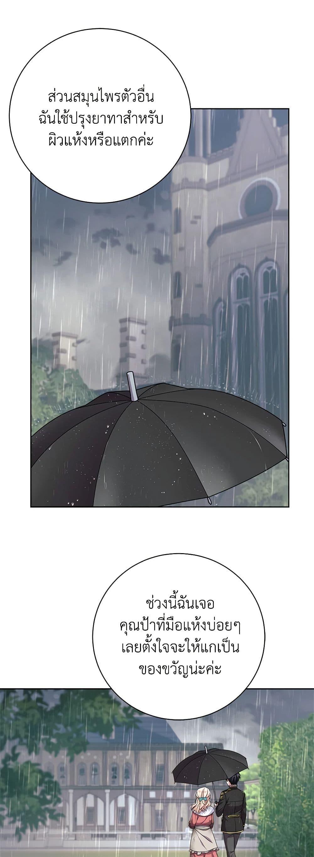 Manga-lc-com อ่านมังงะ อ่านการ์ตูน ออนไลน์ ฟรี For Your Well-Being ตอนที่ 1 2 3 4 5 6 7 8 9 10 11 12 13 14 ฟรี ไม่มีโฆษณา Manga-lc - อ่าน มังงะ อ่าน การ์ตูน ออนไลน์ อ่านมังงะ ฟรี