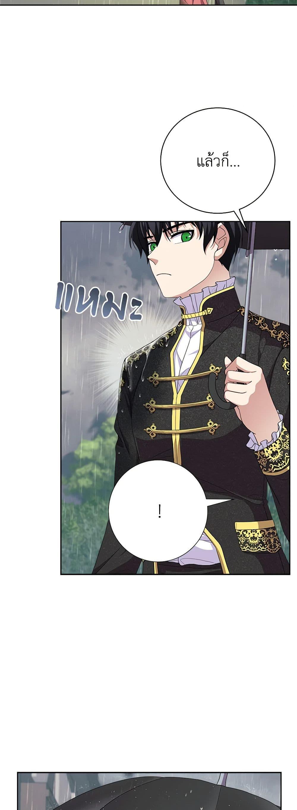 Manga-lc-com อ่านมังงะ อ่านการ์ตูน ออนไลน์ ฟรี For Your Well-Being ตอนที่ 1 2 3 4 5 6 7 8 9 10 11 12 13 14 ฟรี ไม่มีโฆษณา Manga-lc - อ่าน มังงะ อ่าน การ์ตูน ออนไลน์ อ่านมังงะ ฟรี