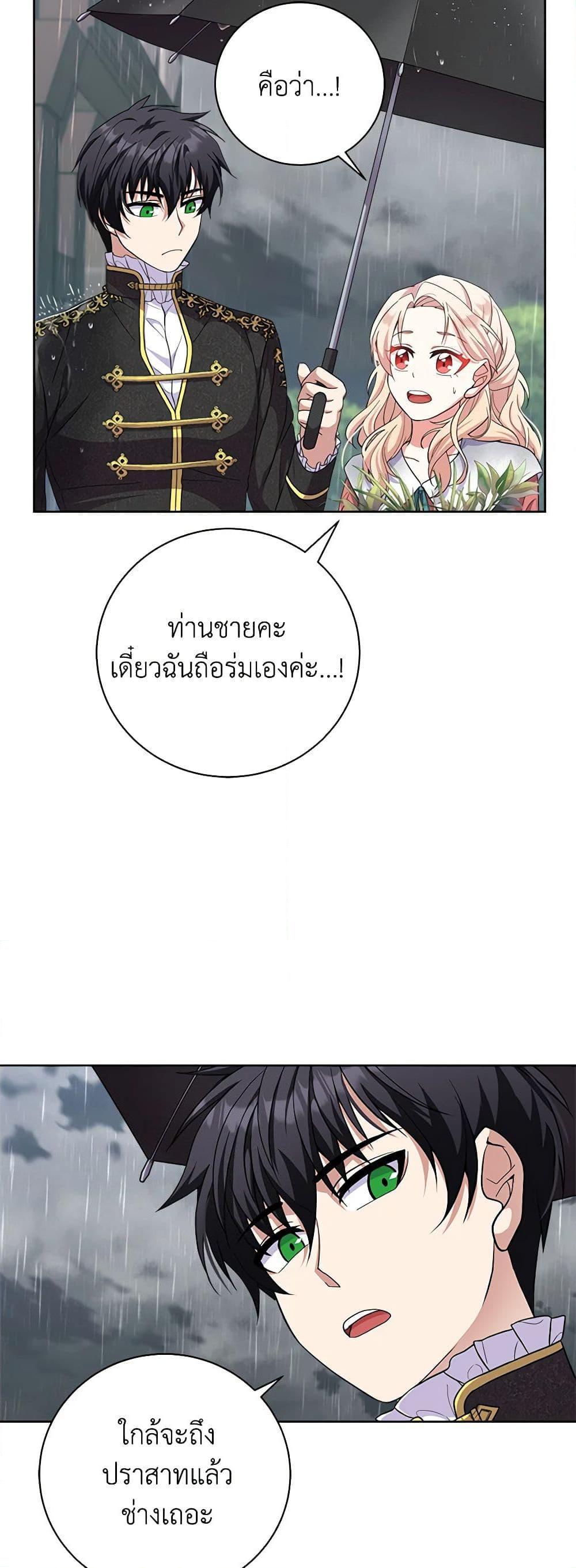 Manga-lc-com อ่านมังงะ อ่านการ์ตูน ออนไลน์ ฟรี For Your Well-Being ตอนที่ 1 2 3 4 5 6 7 8 9 10 11 12 13 14 ฟรี ไม่มีโฆษณา Manga-lc - อ่าน มังงะ อ่าน การ์ตูน ออนไลน์ อ่านมังงะ ฟรี