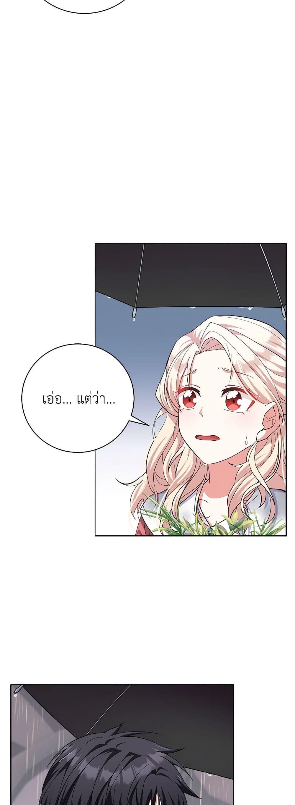 Manga-lc-com อ่านมังงะ อ่านการ์ตูน ออนไลน์ ฟรี For Your Well-Being ตอนที่ 1 2 3 4 5 6 7 8 9 10 11 12 13 14 ฟรี ไม่มีโฆษณา Manga-lc - อ่าน มังงะ อ่าน การ์ตูน ออนไลน์ อ่านมังงะ ฟรี
