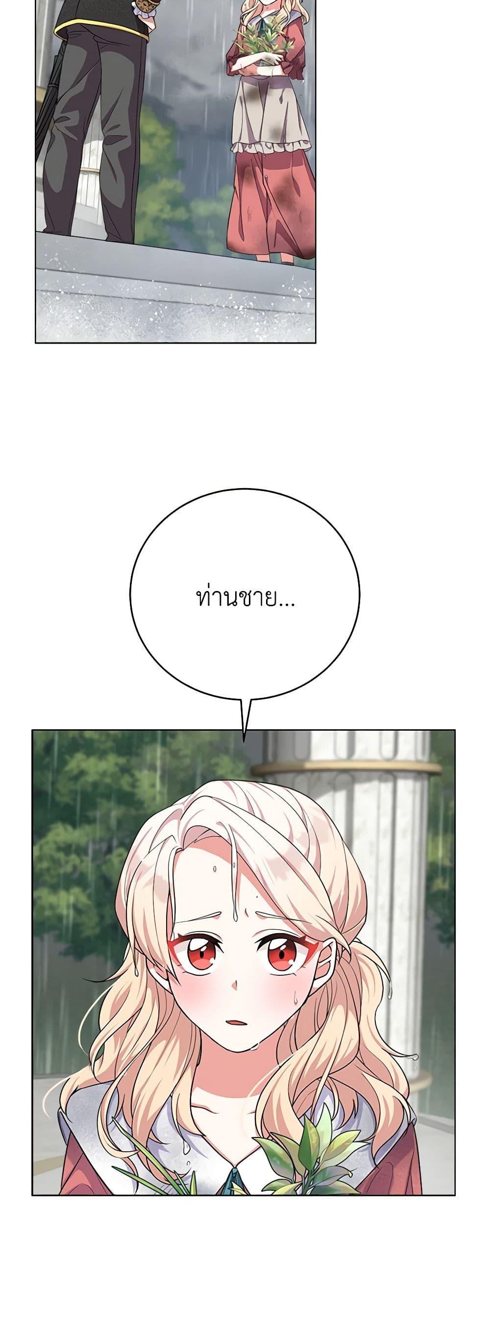 Manga-lc-com อ่านมังงะ อ่านการ์ตูน ออนไลน์ ฟรี For Your Well-Being ตอนที่ 1 2 3 4 5 6 7 8 9 10 11 12 13 14 ฟรี ไม่มีโฆษณา Manga-lc - อ่าน มังงะ อ่าน การ์ตูน ออนไลน์ อ่านมังงะ ฟรี