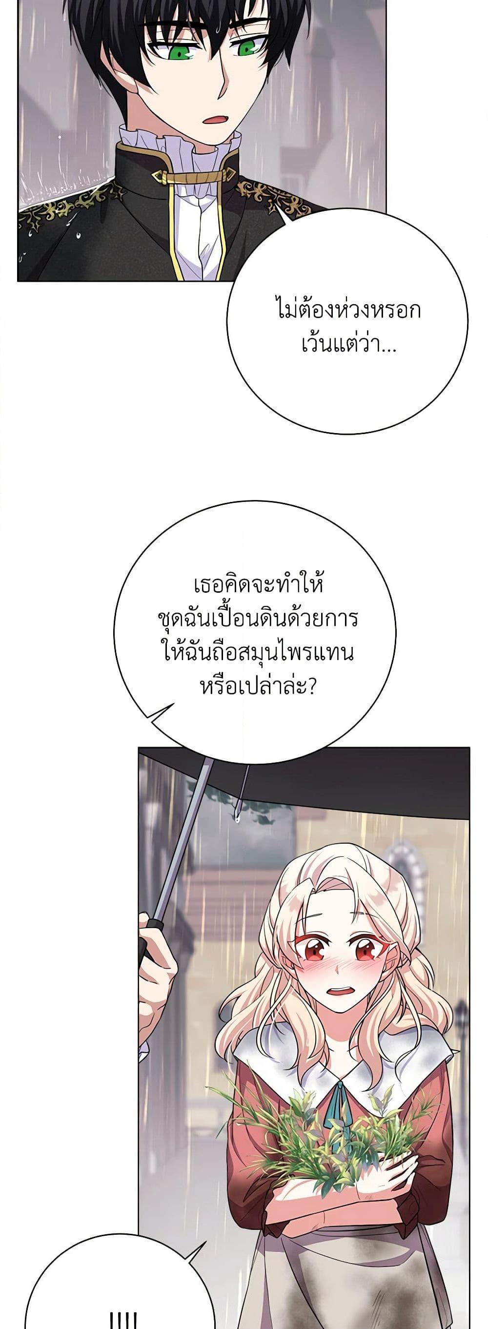 Manga-lc-com อ่านมังงะ อ่านการ์ตูน ออนไลน์ ฟรี For Your Well-Being ตอนที่ 1 2 3 4 5 6 7 8 9 10 11 12 13 14 ฟรี ไม่มีโฆษณา Manga-lc - อ่าน มังงะ อ่าน การ์ตูน ออนไลน์ อ่านมังงะ ฟรี