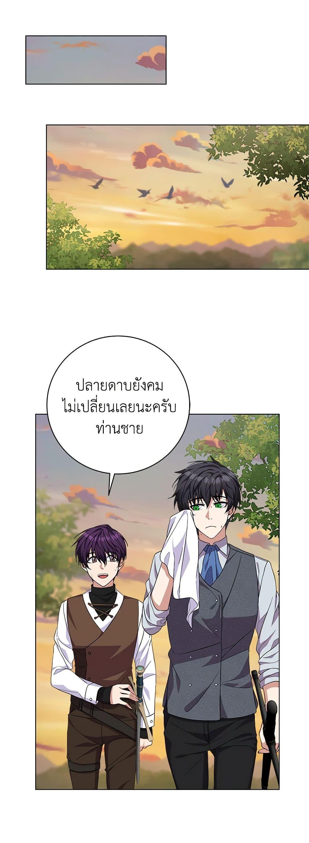 Manga-lc-com อ่านมังงะ อ่านการ์ตูน ออนไลน์ ฟรี For Your Well-Being ตอนที่ 1 2 3 4 5 6 7 8 9 10 11 12 13 14 ฟรี ไม่มีโฆษณา Manga-lc - อ่าน มังงะ อ่าน การ์ตูน ออนไลน์ อ่านมังงะ ฟรี