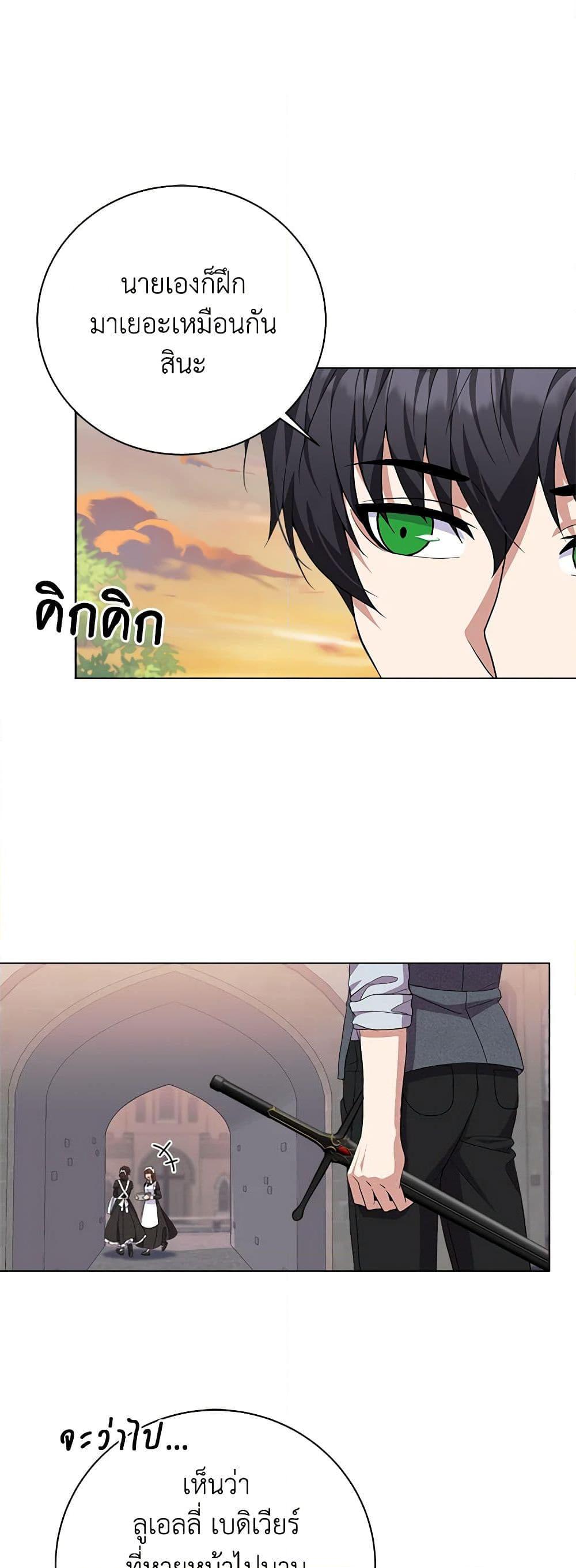 Manga-lc-com อ่านมังงะ อ่านการ์ตูน ออนไลน์ ฟรี For Your Well-Being ตอนที่ 1 2 3 4 5 6 7 8 9 10 11 12 13 14 ฟรี ไม่มีโฆษณา Manga-lc - อ่าน มังงะ อ่าน การ์ตูน ออนไลน์ อ่านมังงะ ฟรี