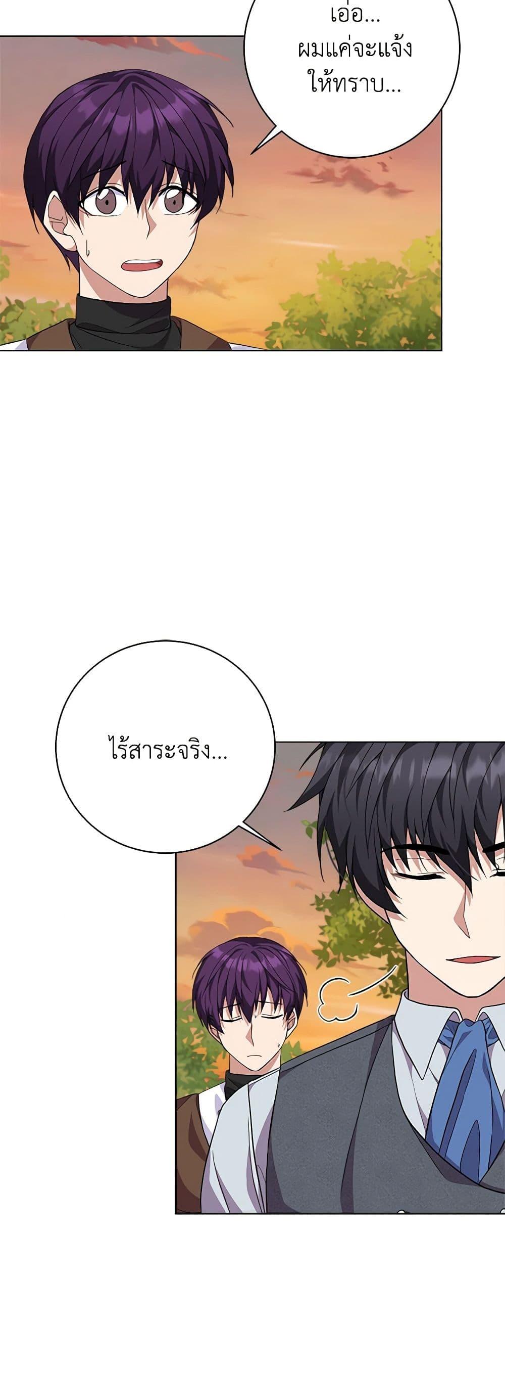 Manga-lc-com อ่านมังงะ อ่านการ์ตูน ออนไลน์ ฟรี For Your Well-Being ตอนที่ 1 2 3 4 5 6 7 8 9 10 11 12 13 14 ฟรี ไม่มีโฆษณา Manga-lc - อ่าน มังงะ อ่าน การ์ตูน ออนไลน์ อ่านมังงะ ฟรี