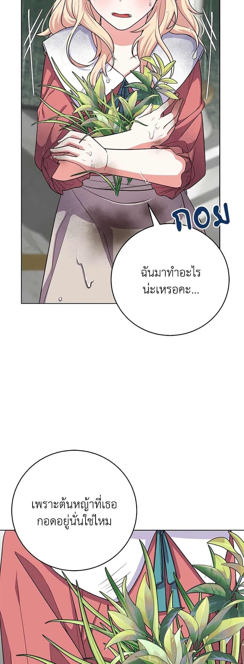 Manga-lc-com อ่านมังงะ อ่านการ์ตูน ออนไลน์ ฟรี For Your Well-Being ตอนที่ 1 2 3 4 5 6 7 8 9 10 11 12 13 14 ฟรี ไม่มีโฆษณา Manga-lc - อ่าน มังงะ อ่าน การ์ตูน ออนไลน์ อ่านมังงะ ฟรี