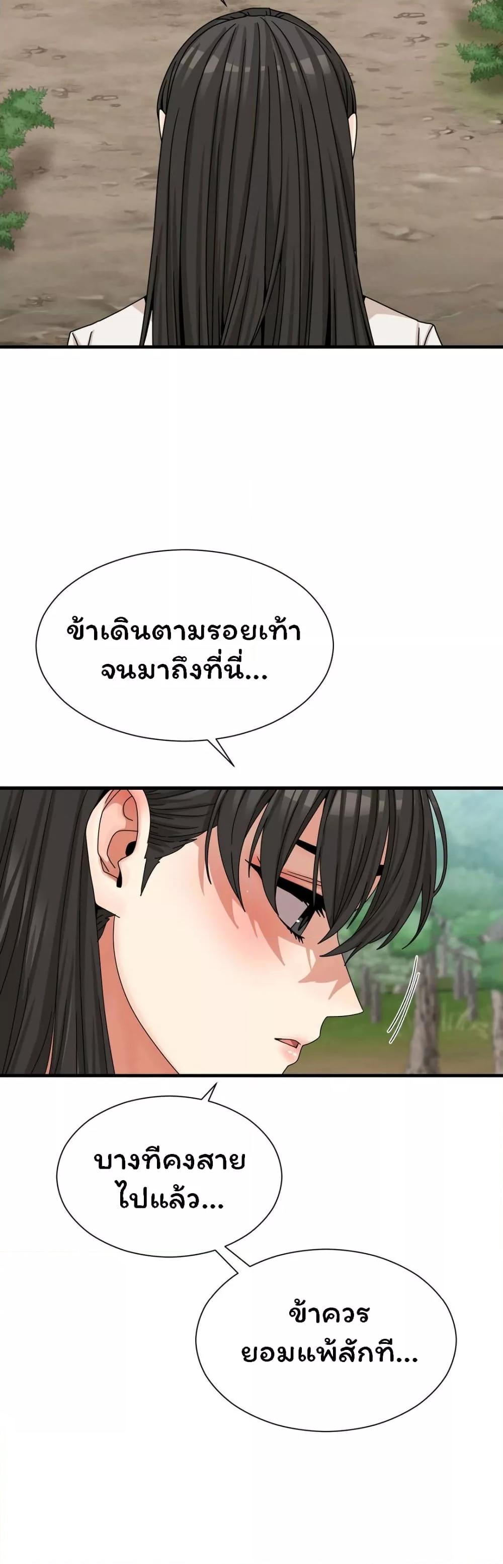 Doujin-Lc- อ่าน โดจิน มังฮวา เกาหลี ญี่ปุ่น จีน แปลไทย Flowers of War ตอนที่ 1 2 3 4 5 6 7 8 9 10 11 12 13 14 ฟรี ไม่มีโฆษณา อ่าน โดจิน Manhwa เกาหลี ญี่ปุ่น จีน เรามีครบ คัดมาให้เน้นๆ โดจิน 18+ รับประกันความฟินโดย  Doujin Lc