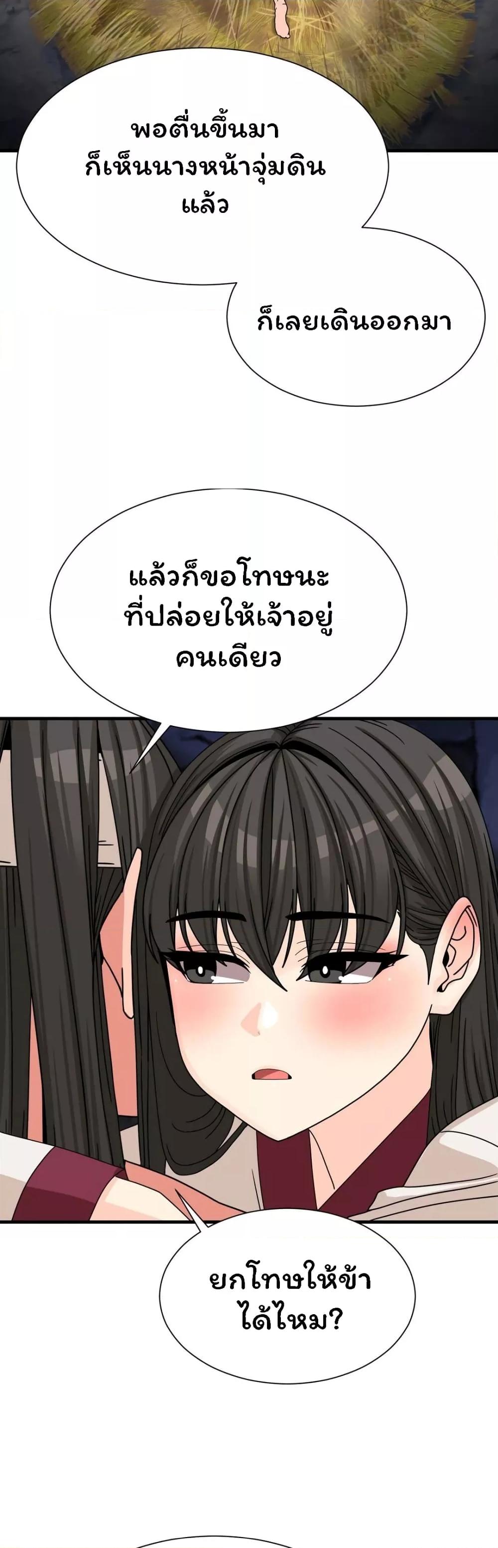 Doujin-Lc- อ่าน โดจิน มังฮวา เกาหลี ญี่ปุ่น จีน แปลไทย Flowers of War ตอนที่ 1 2 3 4 5 6 7 8 9 10 11 12 13 14 ฟรี ไม่มีโฆษณา อ่าน โดจิน Manhwa เกาหลี ญี่ปุ่น จีน เรามีครบ คัดมาให้เน้นๆ โดจิน 18+ รับประกันความฟินโดย  Doujin Lc