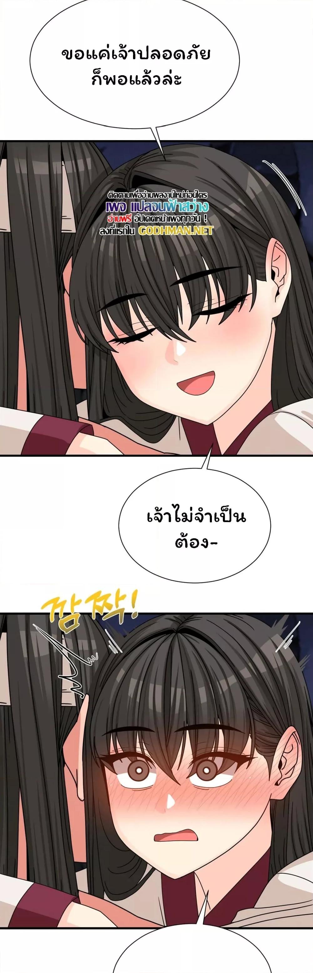 Doujin-Lc- อ่าน โดจิน มังฮวา เกาหลี ญี่ปุ่น จีน แปลไทย Flowers of War ตอนที่ 1 2 3 4 5 6 7 8 9 10 11 12 13 14 ฟรี ไม่มีโฆษณา อ่าน โดจิน Manhwa เกาหลี ญี่ปุ่น จีน เรามีครบ คัดมาให้เน้นๆ โดจิน 18+ รับประกันความฟินโดย  Doujin Lc