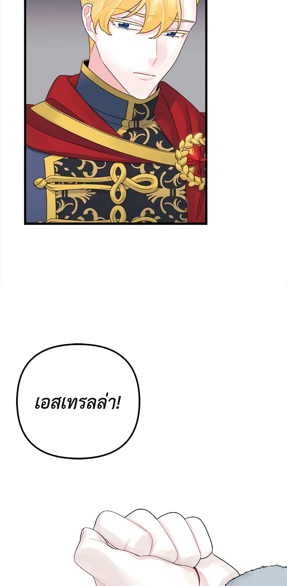 Manga-lc-com อ่านมังงะ อ่านการ์ตูน ออนไลน์ ฟรี Princess in the Rough ตอนที่ 1 2 3 4 5 6 7 8 9 10 11 12 13 14 ฟรี ไม่มีโฆษณา Manga-lc - อ่าน มังงะ อ่าน การ์ตูน ออนไลน์ อ่านมังงะ ฟรี