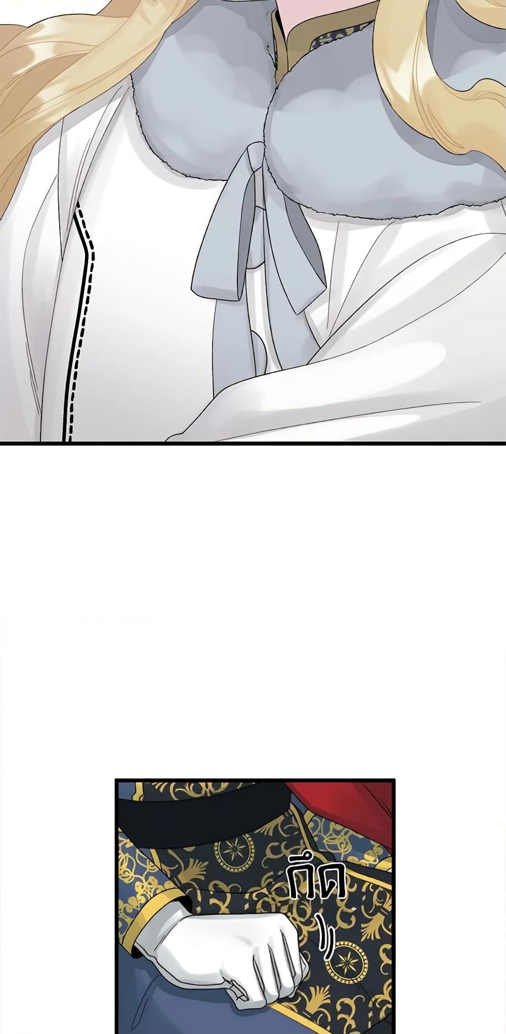 Manga-lc-com อ่านมังงะ อ่านการ์ตูน ออนไลน์ ฟรี Princess in the Rough ตอนที่ 1 2 3 4 5 6 7 8 9 10 11 12 13 14 ฟรี ไม่มีโฆษณา Manga-lc - อ่าน มังงะ อ่าน การ์ตูน ออนไลน์ อ่านมังงะ ฟรี
