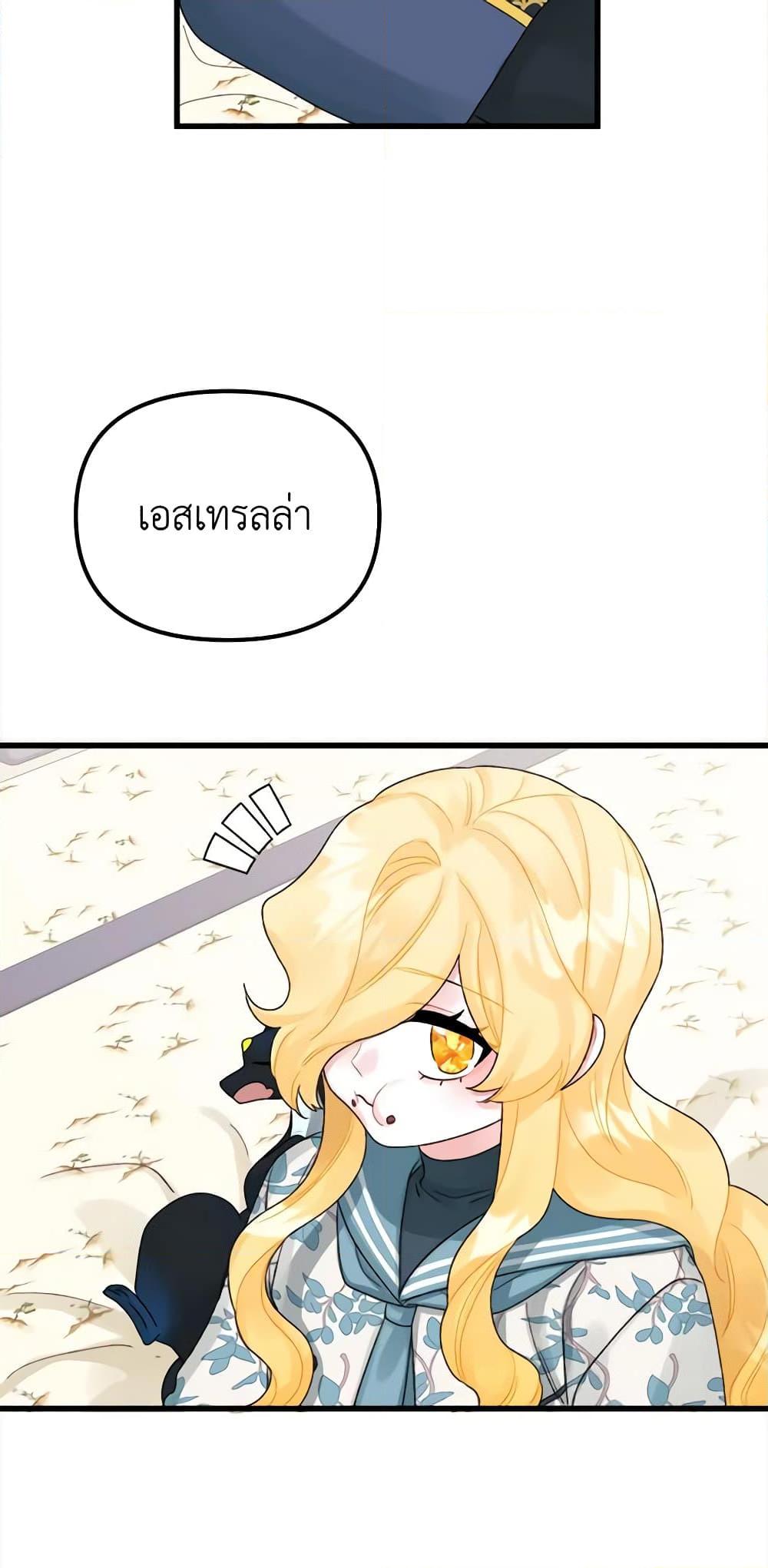 Manga-lc-com อ่านมังงะ อ่านการ์ตูน ออนไลน์ ฟรี Princess in the Rough ตอนที่ 1 2 3 4 5 6 7 8 9 10 11 12 13 14 ฟรี ไม่มีโฆษณา Manga-lc - อ่าน มังงะ อ่าน การ์ตูน ออนไลน์ อ่านมังงะ ฟรี