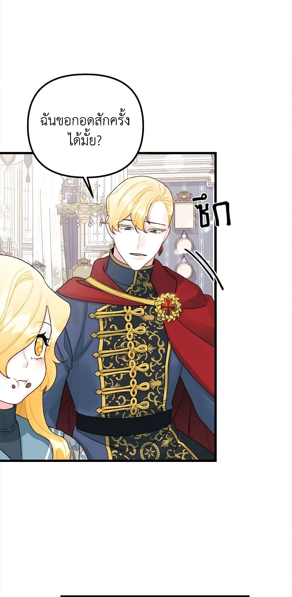Manga-lc-com อ่านมังงะ อ่านการ์ตูน ออนไลน์ ฟรี Princess in the Rough ตอนที่ 1 2 3 4 5 6 7 8 9 10 11 12 13 14 ฟรี ไม่มีโฆษณา Manga-lc - อ่าน มังงะ อ่าน การ์ตูน ออนไลน์ อ่านมังงะ ฟรี