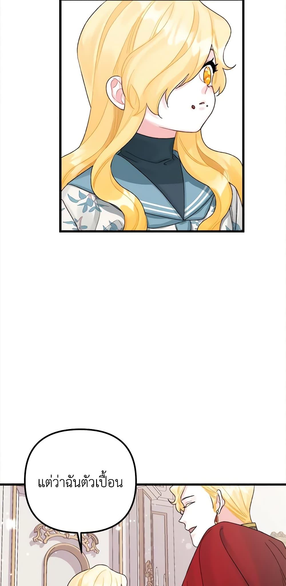 Manga-lc-com อ่านมังงะ อ่านการ์ตูน ออนไลน์ ฟรี Princess in the Rough ตอนที่ 1 2 3 4 5 6 7 8 9 10 11 12 13 14 ฟรี ไม่มีโฆษณา Manga-lc - อ่าน มังงะ อ่าน การ์ตูน ออนไลน์ อ่านมังงะ ฟรี