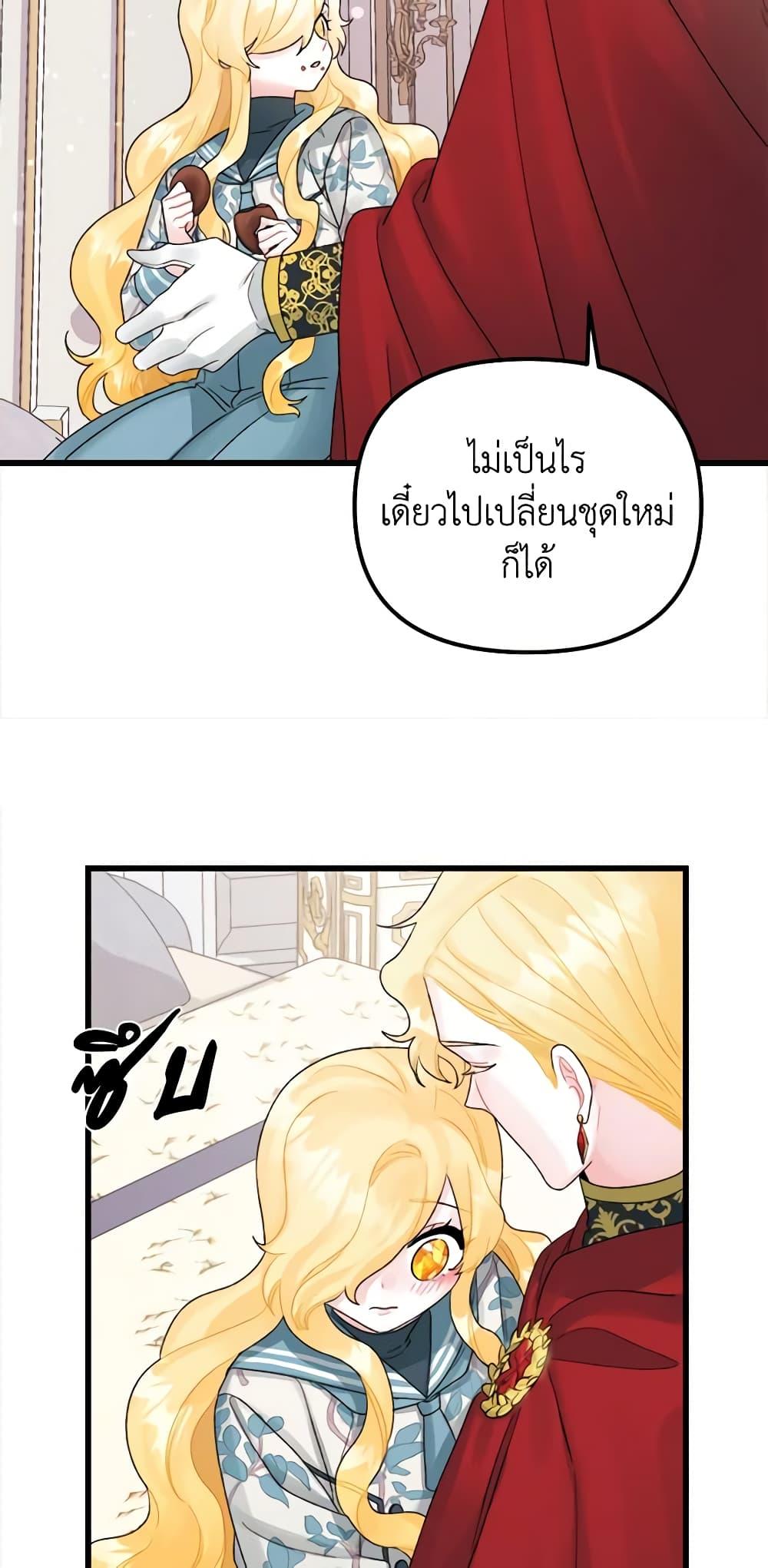 Manga-lc-com อ่านมังงะ อ่านการ์ตูน ออนไลน์ ฟรี Princess in the Rough ตอนที่ 1 2 3 4 5 6 7 8 9 10 11 12 13 14 ฟรี ไม่มีโฆษณา Manga-lc - อ่าน มังงะ อ่าน การ์ตูน ออนไลน์ อ่านมังงะ ฟรี