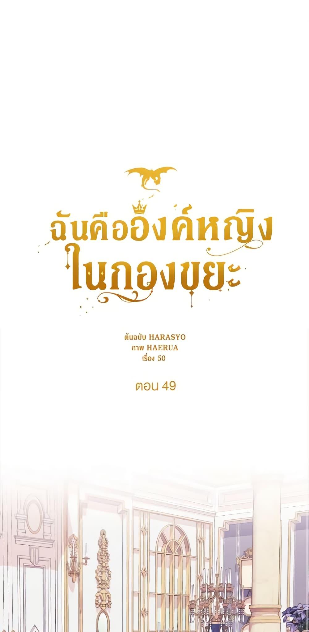 Manga-lc-com อ่านมังงะ อ่านการ์ตูน ออนไลน์ ฟรี Princess in the Rough ตอนที่ 1 2 3 4 5 6 7 8 9 10 11 12 13 14 ฟรี ไม่มีโฆษณา Manga-lc - อ่าน มังงะ อ่าน การ์ตูน ออนไลน์ อ่านมังงะ ฟรี