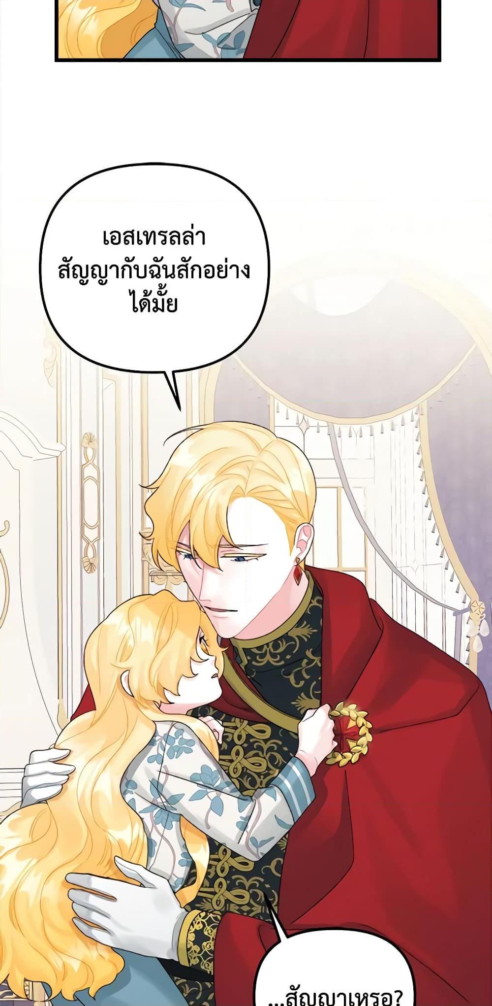Manga-lc-com อ่านมังงะ อ่านการ์ตูน ออนไลน์ ฟรี Princess in the Rough ตอนที่ 1 2 3 4 5 6 7 8 9 10 11 12 13 14 ฟรี ไม่มีโฆษณา Manga-lc - อ่าน มังงะ อ่าน การ์ตูน ออนไลน์ อ่านมังงะ ฟรี