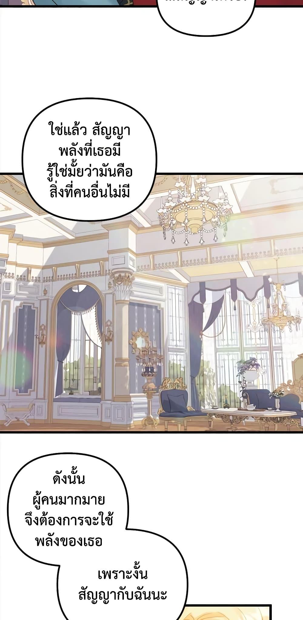 Manga-lc-com อ่านมังงะ อ่านการ์ตูน ออนไลน์ ฟรี Princess in the Rough ตอนที่ 1 2 3 4 5 6 7 8 9 10 11 12 13 14 ฟรี ไม่มีโฆษณา Manga-lc - อ่าน มังงะ อ่าน การ์ตูน ออนไลน์ อ่านมังงะ ฟรี