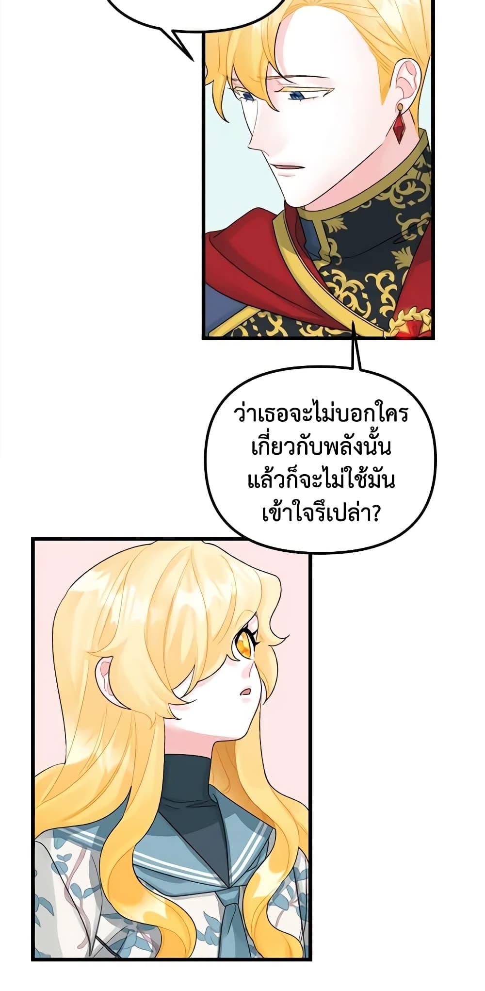 Manga-lc-com อ่านมังงะ อ่านการ์ตูน ออนไลน์ ฟรี Princess in the Rough ตอนที่ 1 2 3 4 5 6 7 8 9 10 11 12 13 14 ฟรี ไม่มีโฆษณา Manga-lc - อ่าน มังงะ อ่าน การ์ตูน ออนไลน์ อ่านมังงะ ฟรี