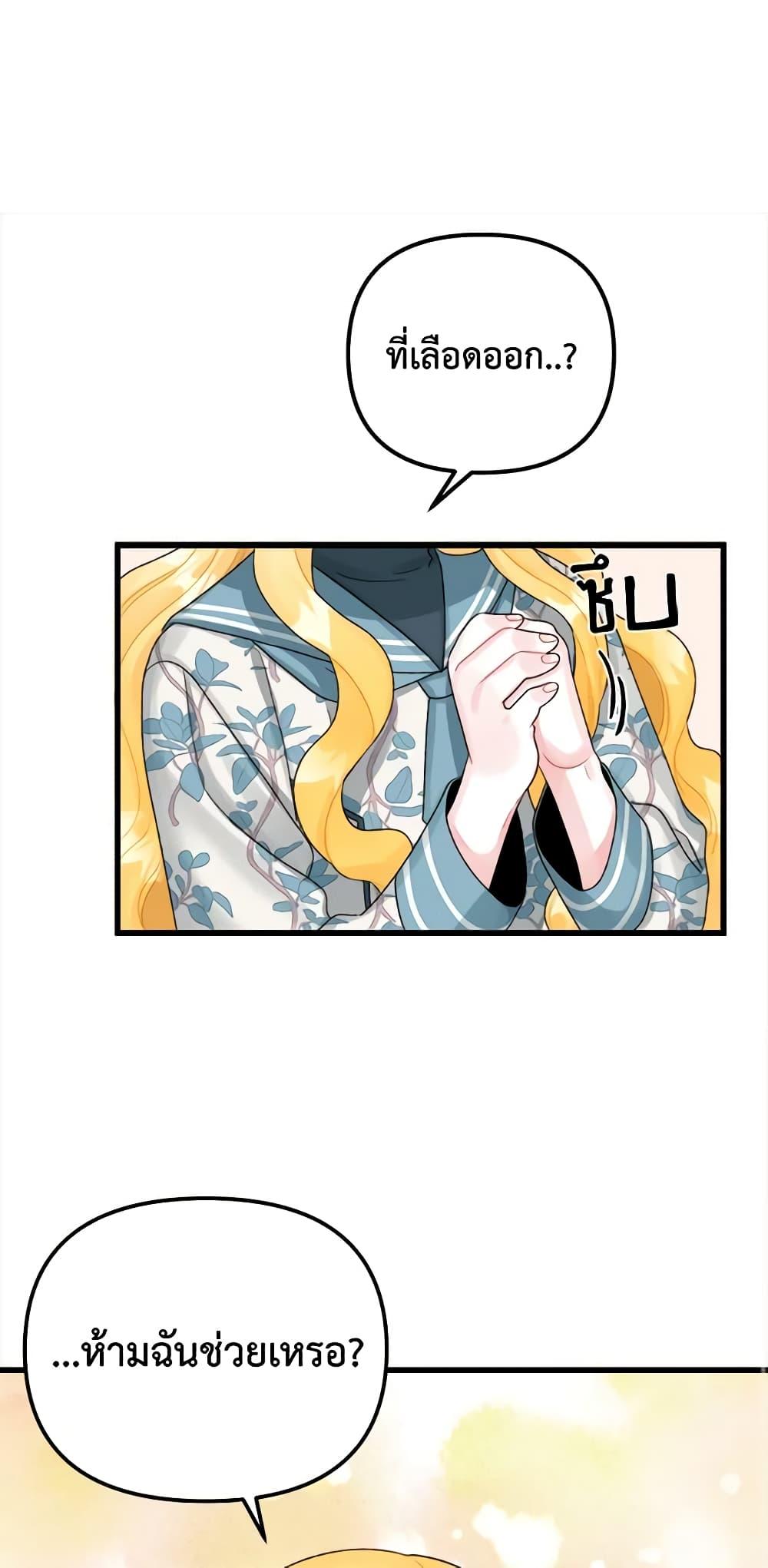 Manga-lc-com อ่านมังงะ อ่านการ์ตูน ออนไลน์ ฟรี Princess in the Rough ตอนที่ 1 2 3 4 5 6 7 8 9 10 11 12 13 14 ฟรี ไม่มีโฆษณา Manga-lc - อ่าน มังงะ อ่าน การ์ตูน ออนไลน์ อ่านมังงะ ฟรี