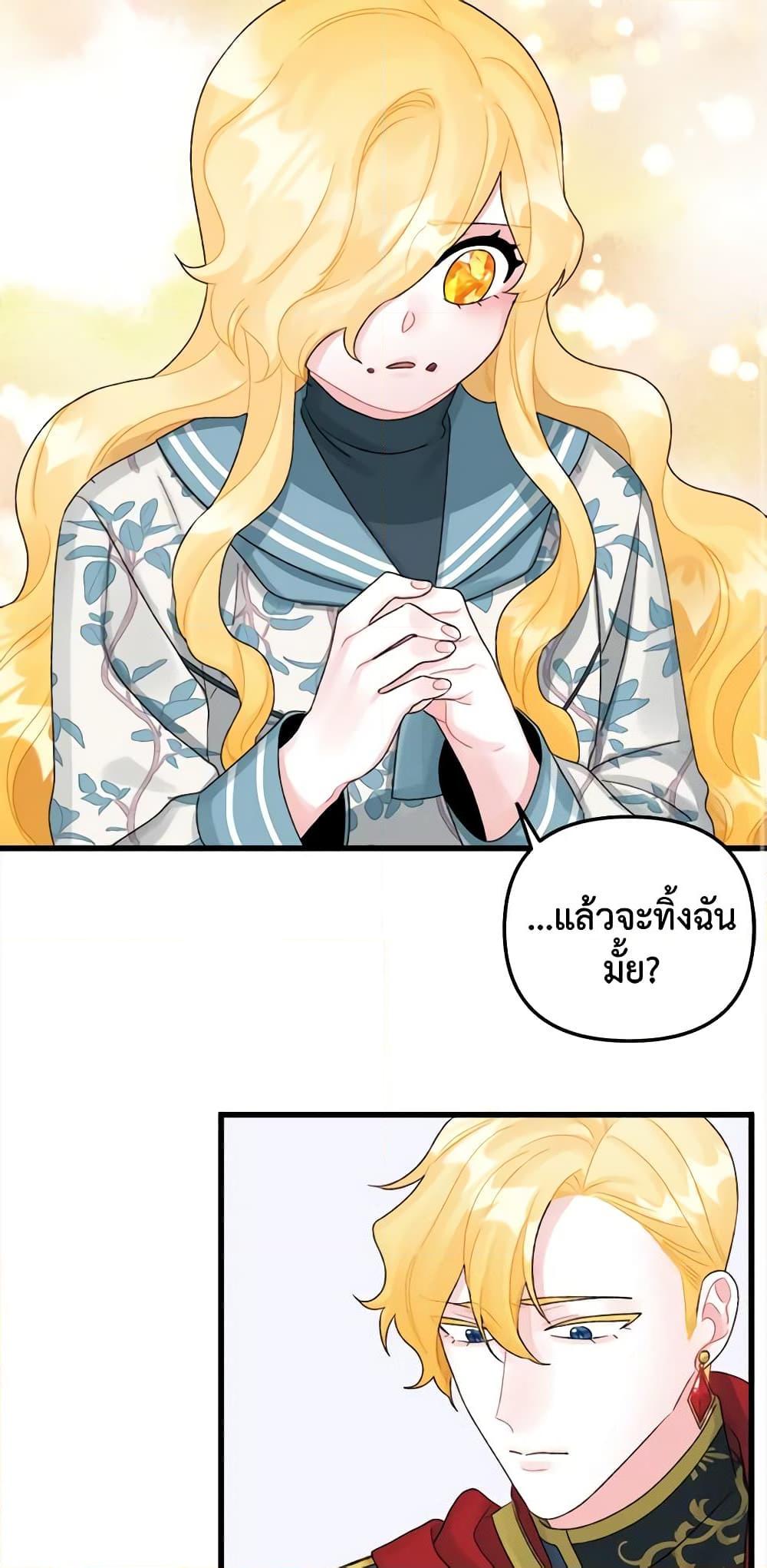 Manga-lc-com อ่านมังงะ อ่านการ์ตูน ออนไลน์ ฟรี Princess in the Rough ตอนที่ 1 2 3 4 5 6 7 8 9 10 11 12 13 14 ฟรี ไม่มีโฆษณา Manga-lc - อ่าน มังงะ อ่าน การ์ตูน ออนไลน์ อ่านมังงะ ฟรี