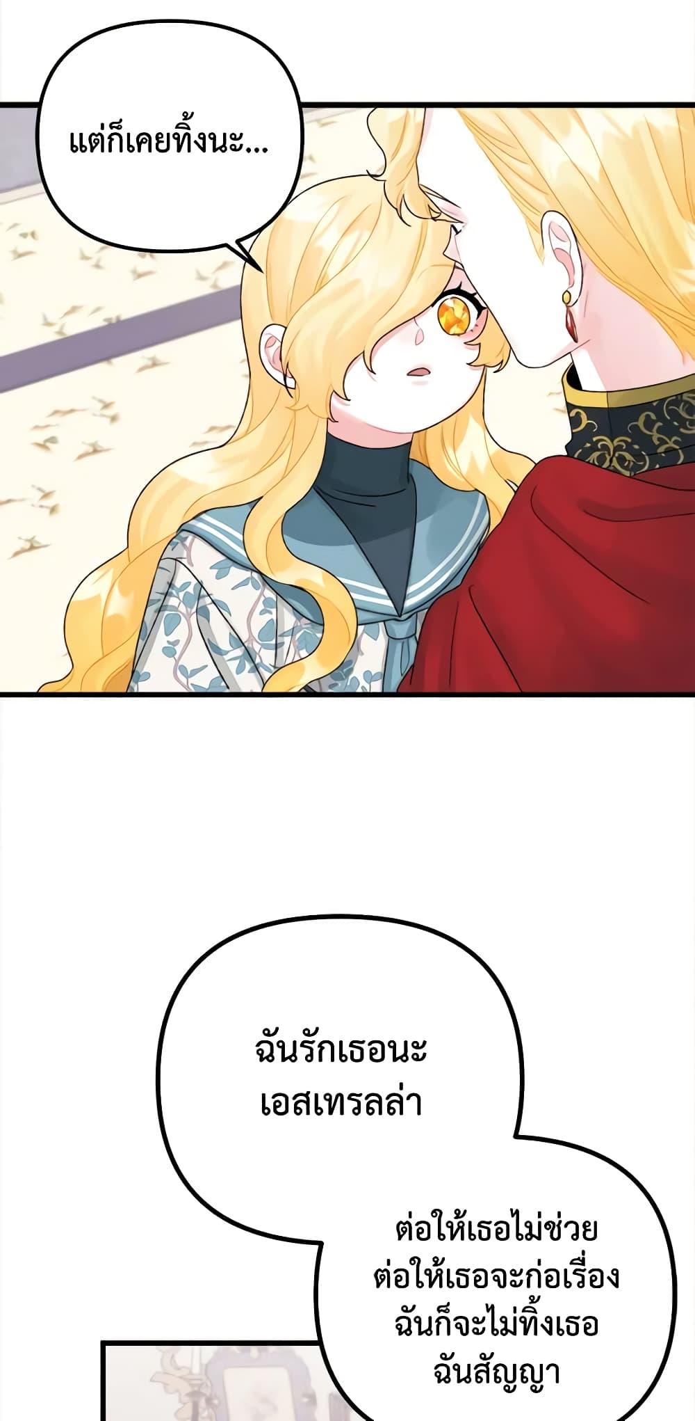 Manga-lc-com อ่านมังงะ อ่านการ์ตูน ออนไลน์ ฟรี Princess in the Rough ตอนที่ 1 2 3 4 5 6 7 8 9 10 11 12 13 14 ฟรี ไม่มีโฆษณา Manga-lc - อ่าน มังงะ อ่าน การ์ตูน ออนไลน์ อ่านมังงะ ฟรี