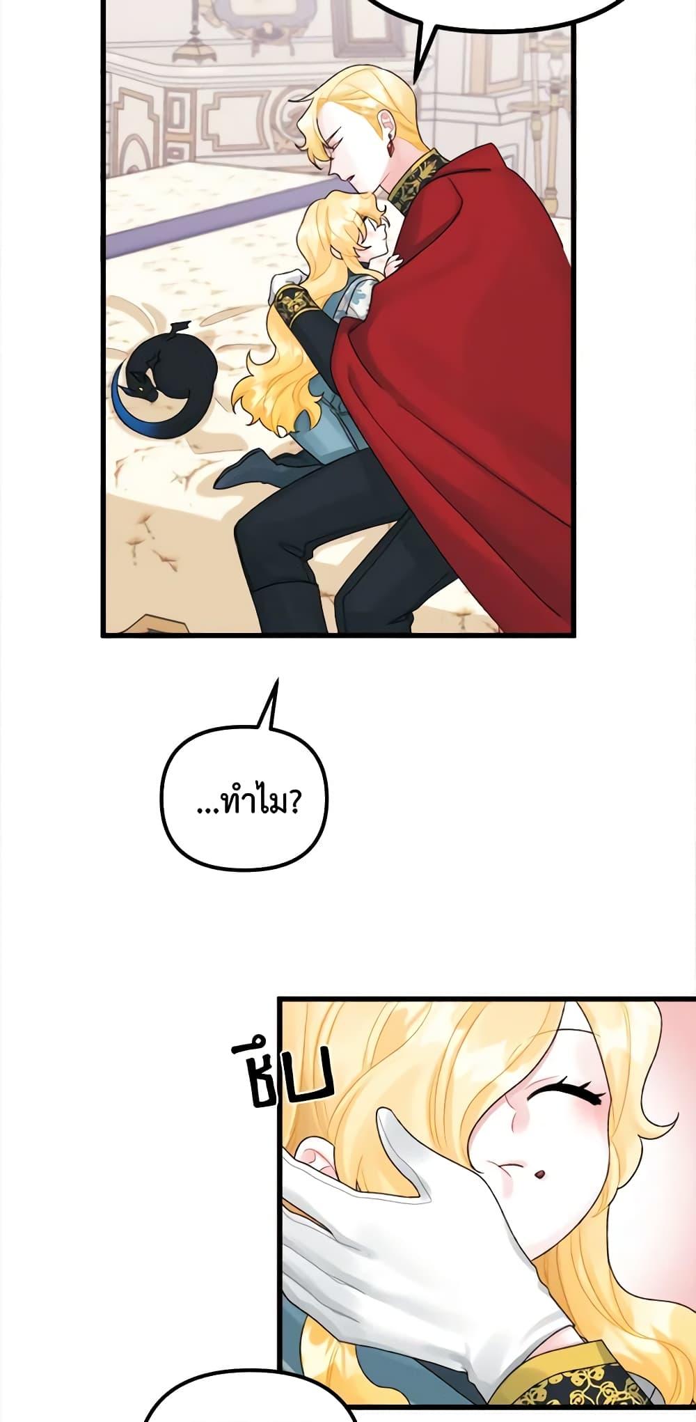 Manga-lc-com อ่านมังงะ อ่านการ์ตูน ออนไลน์ ฟรี Princess in the Rough ตอนที่ 1 2 3 4 5 6 7 8 9 10 11 12 13 14 ฟรี ไม่มีโฆษณา Manga-lc - อ่าน มังงะ อ่าน การ์ตูน ออนไลน์ อ่านมังงะ ฟรี