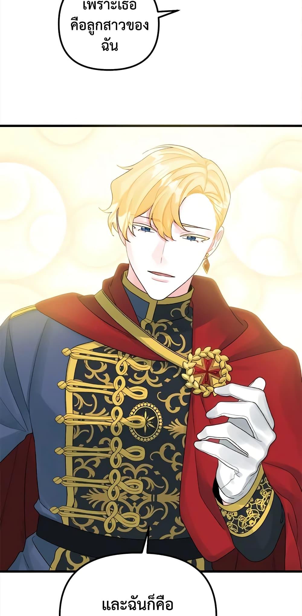Manga-lc-com อ่านมังงะ อ่านการ์ตูน ออนไลน์ ฟรี Princess in the Rough ตอนที่ 1 2 3 4 5 6 7 8 9 10 11 12 13 14 ฟรี ไม่มีโฆษณา Manga-lc - อ่าน มังงะ อ่าน การ์ตูน ออนไลน์ อ่านมังงะ ฟรี