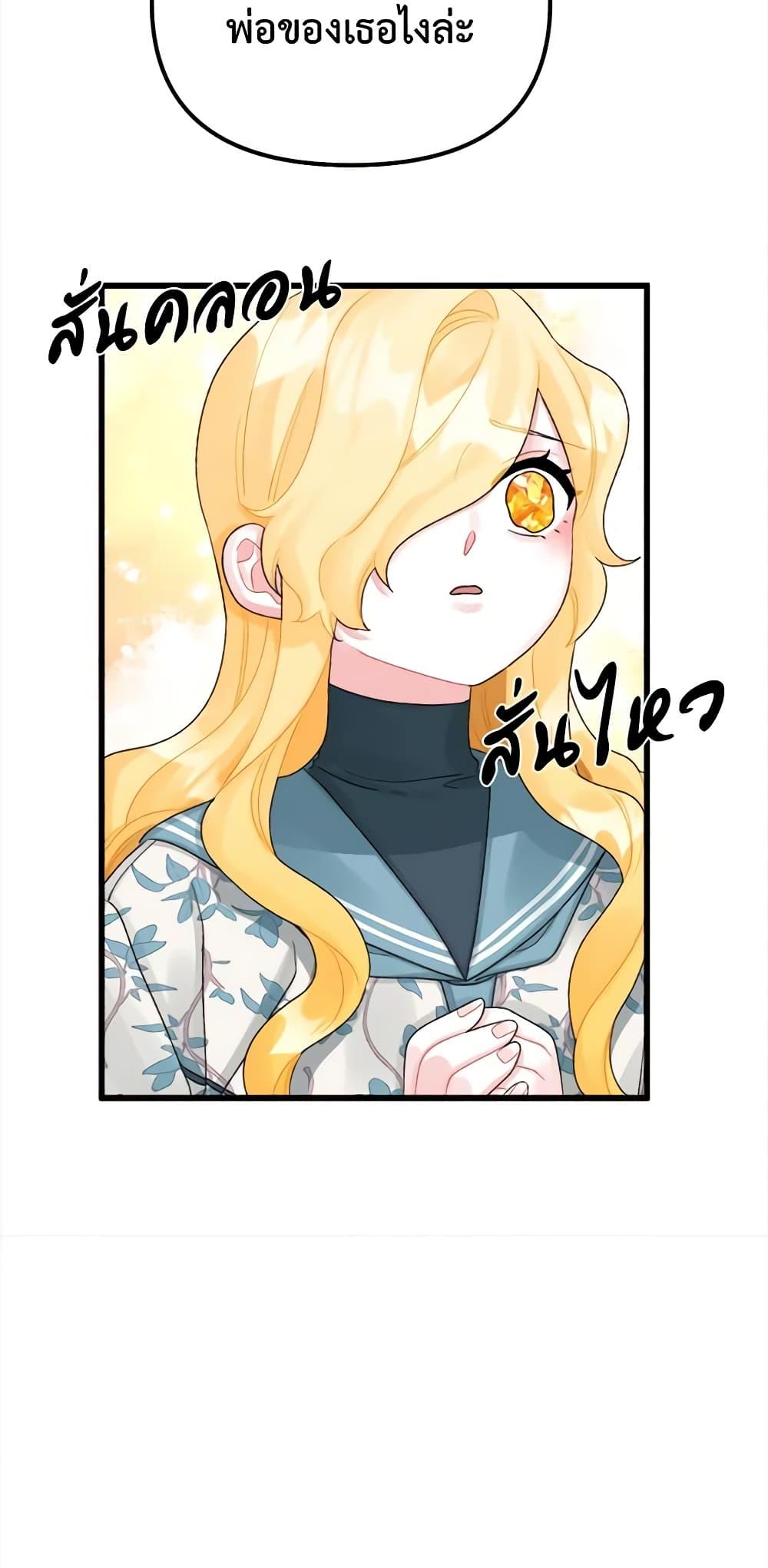 Manga-lc-com อ่านมังงะ อ่านการ์ตูน ออนไลน์ ฟรี Princess in the Rough ตอนที่ 1 2 3 4 5 6 7 8 9 10 11 12 13 14 ฟรี ไม่มีโฆษณา Manga-lc - อ่าน มังงะ อ่าน การ์ตูน ออนไลน์ อ่านมังงะ ฟรี
