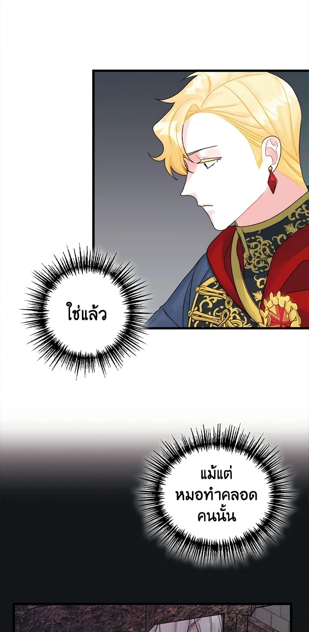 Manga-lc-com อ่านมังงะ อ่านการ์ตูน ออนไลน์ ฟรี Princess in the Rough ตอนที่ 1 2 3 4 5 6 7 8 9 10 11 12 13 14 ฟรี ไม่มีโฆษณา Manga-lc - อ่าน มังงะ อ่าน การ์ตูน ออนไลน์ อ่านมังงะ ฟรี