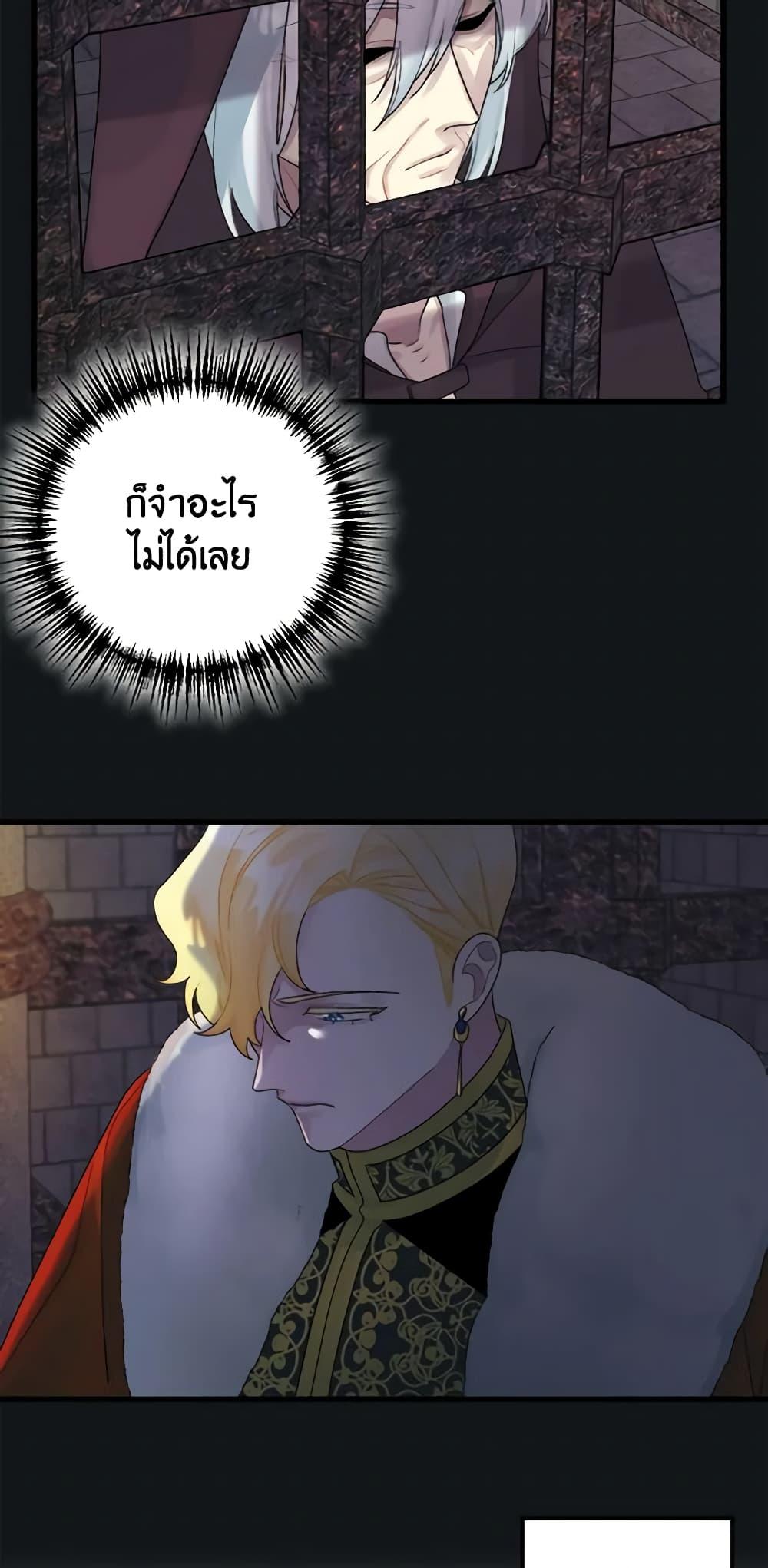 Manga-lc-com อ่านมังงะ อ่านการ์ตูน ออนไลน์ ฟรี Princess in the Rough ตอนที่ 1 2 3 4 5 6 7 8 9 10 11 12 13 14 ฟรี ไม่มีโฆษณา Manga-lc - อ่าน มังงะ อ่าน การ์ตูน ออนไลน์ อ่านมังงะ ฟรี