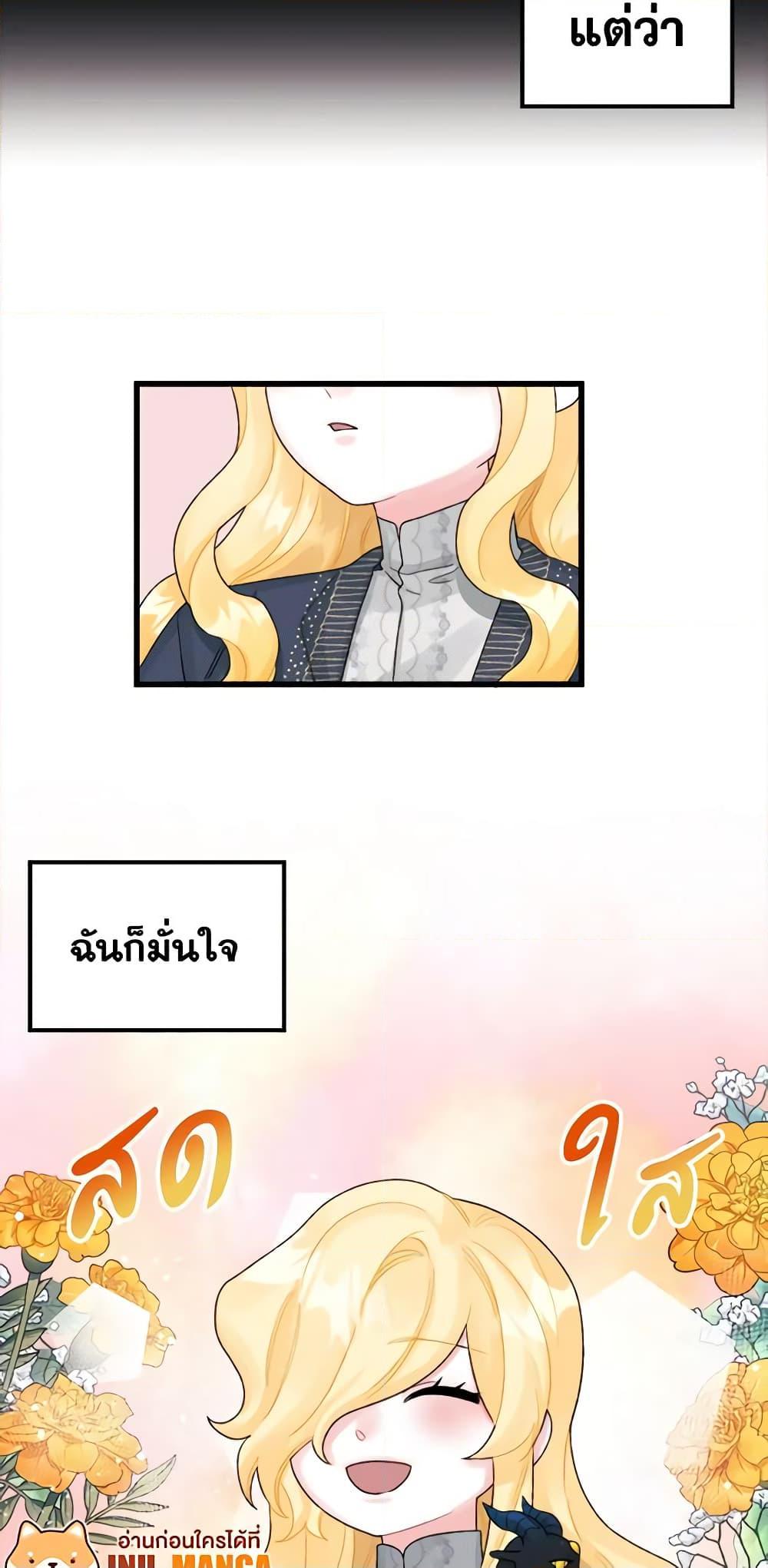Manga-lc-com อ่านมังงะ อ่านการ์ตูน ออนไลน์ ฟรี Princess in the Rough ตอนที่ 1 2 3 4 5 6 7 8 9 10 11 12 13 14 ฟรี ไม่มีโฆษณา Manga-lc - อ่าน มังงะ อ่าน การ์ตูน ออนไลน์ อ่านมังงะ ฟรี