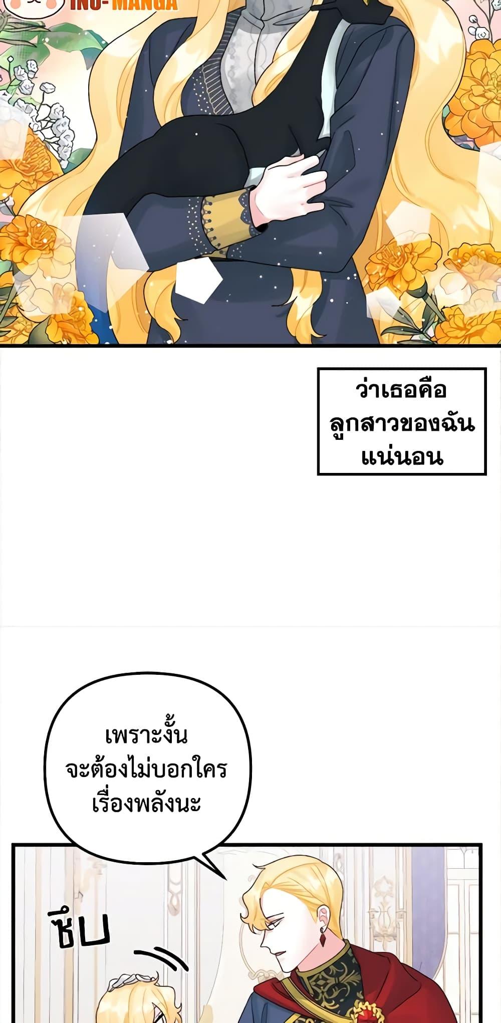 Manga-lc-com อ่านมังงะ อ่านการ์ตูน ออนไลน์ ฟรี Princess in the Rough ตอนที่ 1 2 3 4 5 6 7 8 9 10 11 12 13 14 ฟรี ไม่มีโฆษณา Manga-lc - อ่าน มังงะ อ่าน การ์ตูน ออนไลน์ อ่านมังงะ ฟรี