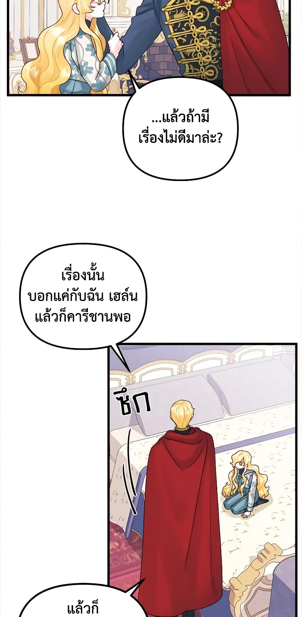 Manga-lc-com อ่านมังงะ อ่านการ์ตูน ออนไลน์ ฟรี Princess in the Rough ตอนที่ 1 2 3 4 5 6 7 8 9 10 11 12 13 14 ฟรี ไม่มีโฆษณา Manga-lc - อ่าน มังงะ อ่าน การ์ตูน ออนไลน์ อ่านมังงะ ฟรี