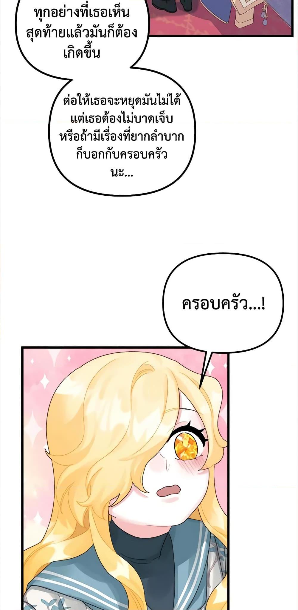 Manga-lc-com อ่านมังงะ อ่านการ์ตูน ออนไลน์ ฟรี Princess in the Rough ตอนที่ 1 2 3 4 5 6 7 8 9 10 11 12 13 14 ฟรี ไม่มีโฆษณา Manga-lc - อ่าน มังงะ อ่าน การ์ตูน ออนไลน์ อ่านมังงะ ฟรี
