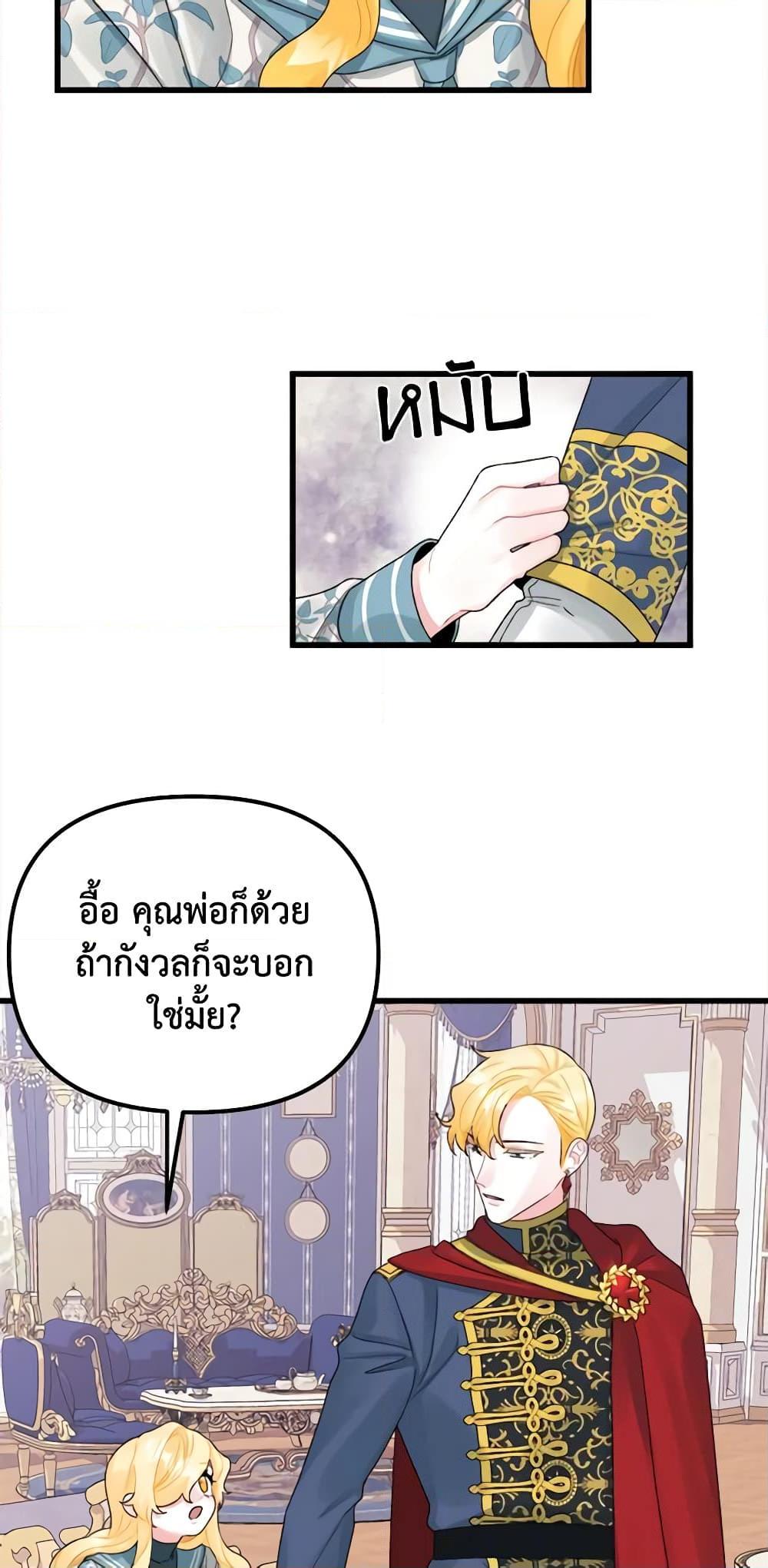 Manga-lc-com อ่านมังงะ อ่านการ์ตูน ออนไลน์ ฟรี Princess in the Rough ตอนที่ 1 2 3 4 5 6 7 8 9 10 11 12 13 14 ฟรี ไม่มีโฆษณา Manga-lc - อ่าน มังงะ อ่าน การ์ตูน ออนไลน์ อ่านมังงะ ฟรี