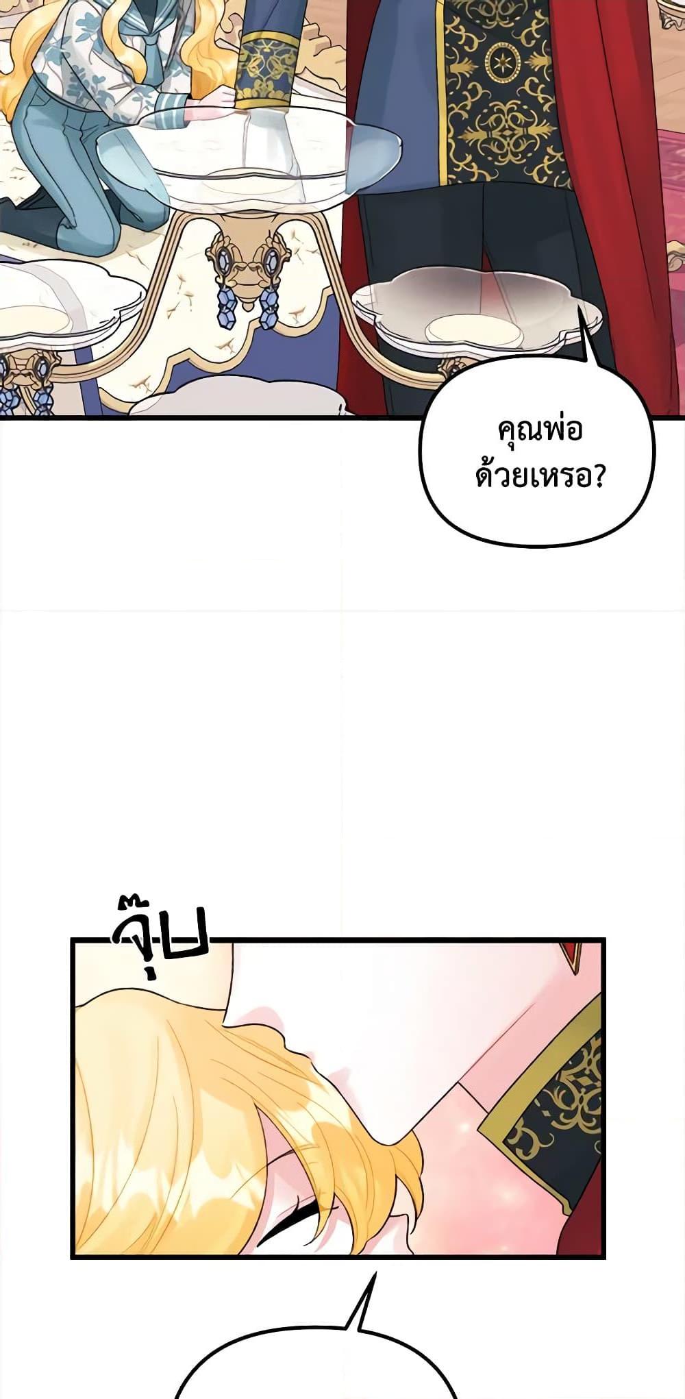 Manga-lc-com อ่านมังงะ อ่านการ์ตูน ออนไลน์ ฟรี Princess in the Rough ตอนที่ 1 2 3 4 5 6 7 8 9 10 11 12 13 14 ฟรี ไม่มีโฆษณา Manga-lc - อ่าน มังงะ อ่าน การ์ตูน ออนไลน์ อ่านมังงะ ฟรี