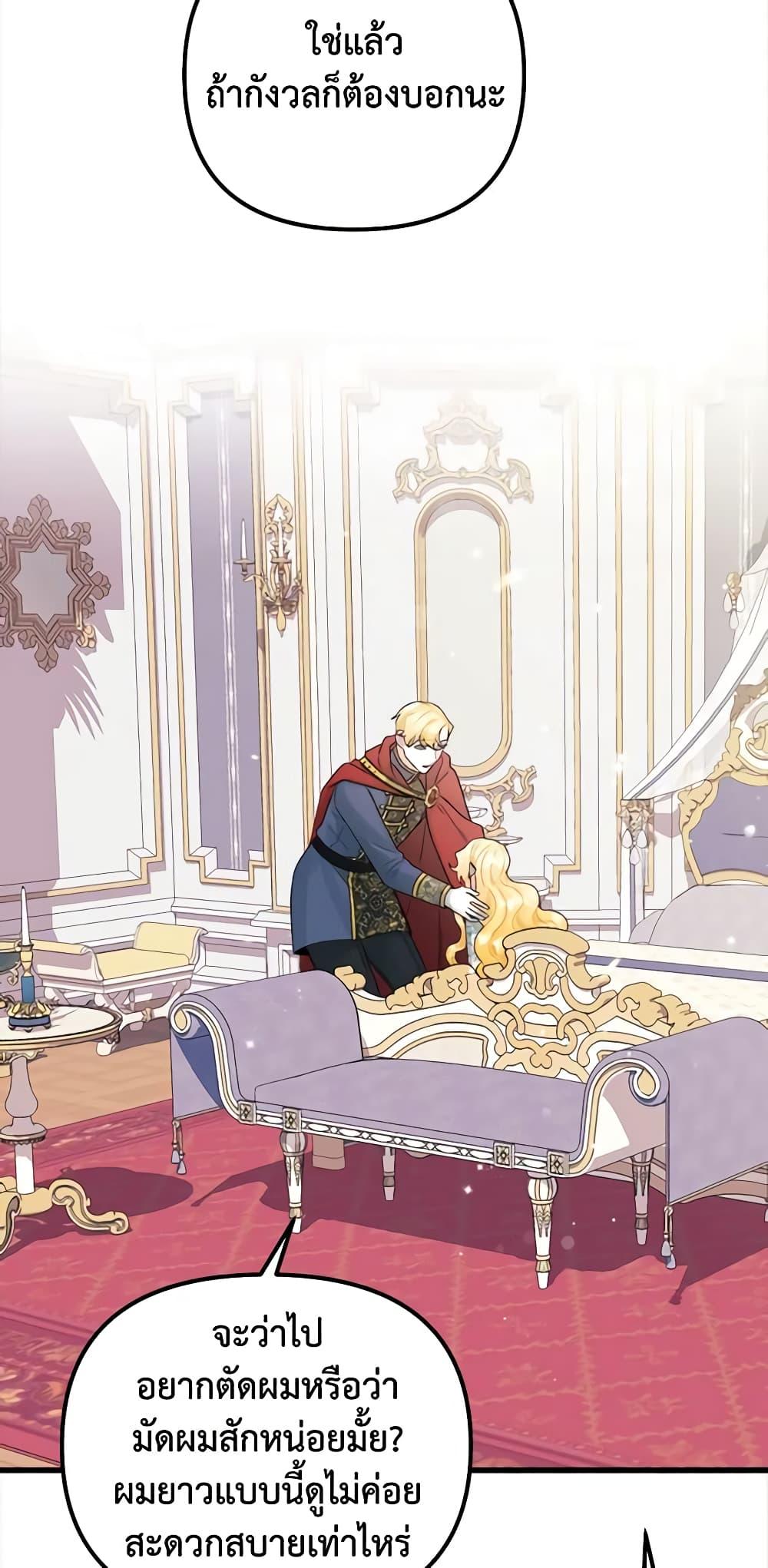Manga-lc-com อ่านมังงะ อ่านการ์ตูน ออนไลน์ ฟรี Princess in the Rough ตอนที่ 1 2 3 4 5 6 7 8 9 10 11 12 13 14 ฟรี ไม่มีโฆษณา Manga-lc - อ่าน มังงะ อ่าน การ์ตูน ออนไลน์ อ่านมังงะ ฟรี