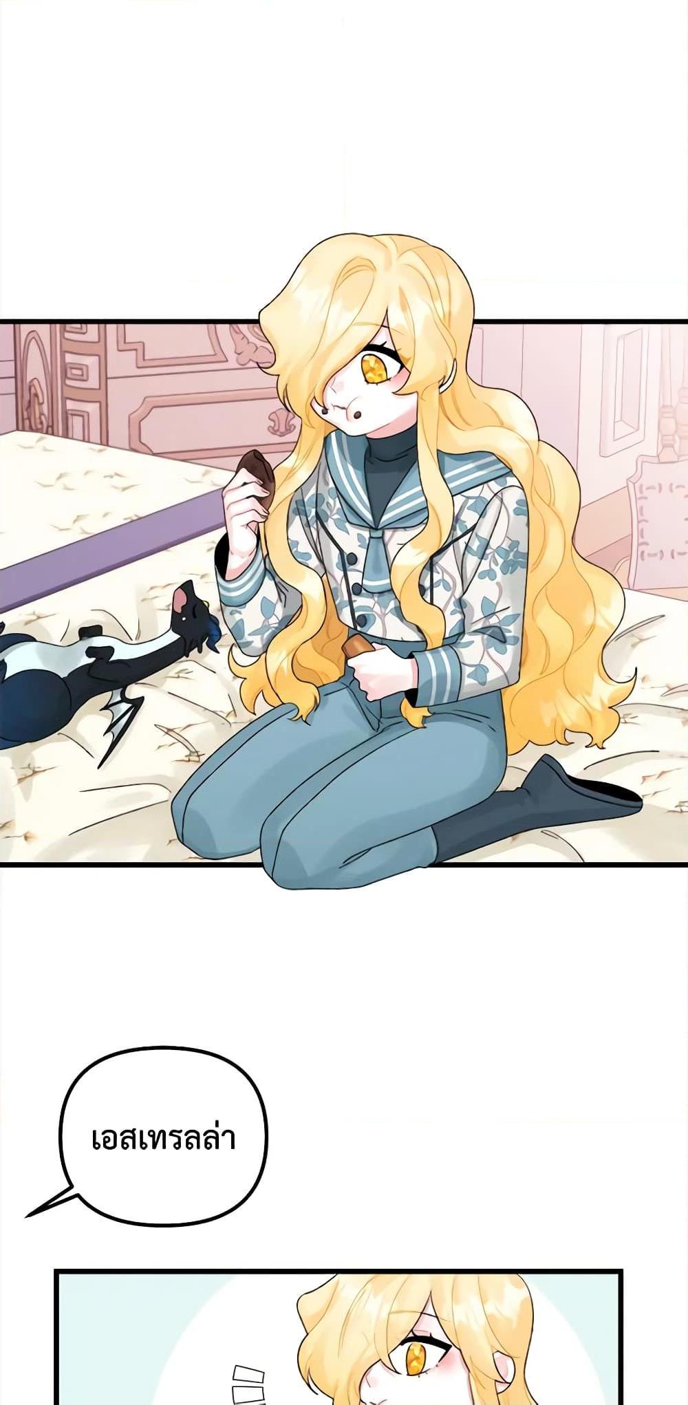 Manga-lc-com อ่านมังงะ อ่านการ์ตูน ออนไลน์ ฟรี Princess in the Rough ตอนที่ 1 2 3 4 5 6 7 8 9 10 11 12 13 14 ฟรี ไม่มีโฆษณา Manga-lc - อ่าน มังงะ อ่าน การ์ตูน ออนไลน์ อ่านมังงะ ฟรี