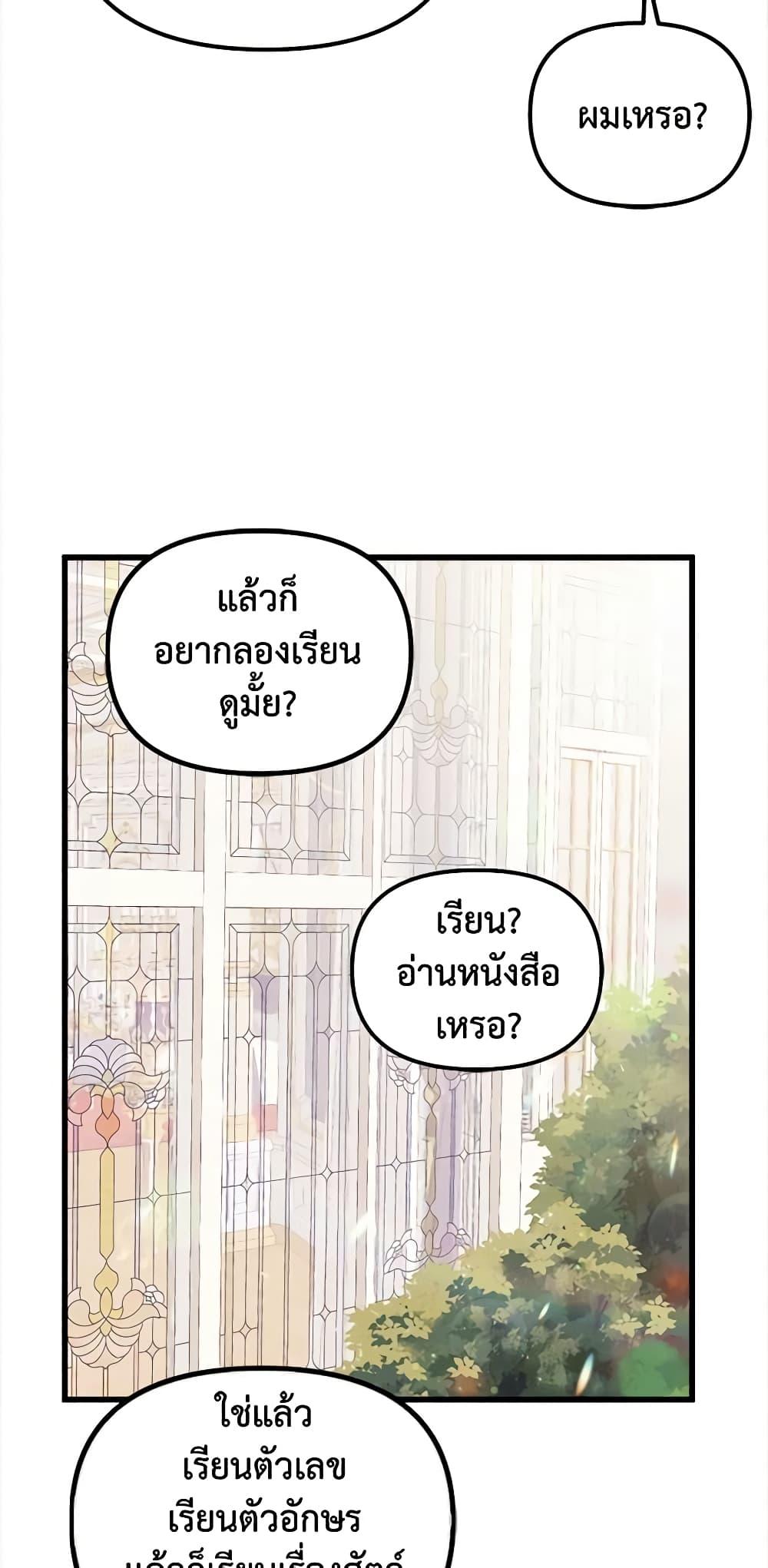 Manga-lc-com อ่านมังงะ อ่านการ์ตูน ออนไลน์ ฟรี Princess in the Rough ตอนที่ 1 2 3 4 5 6 7 8 9 10 11 12 13 14 ฟรี ไม่มีโฆษณา Manga-lc - อ่าน มังงะ อ่าน การ์ตูน ออนไลน์ อ่านมังงะ ฟรี