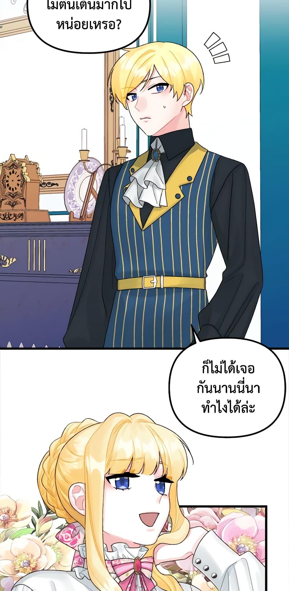 Manga-lc-com อ่านมังงะ อ่านการ์ตูน ออนไลน์ ฟรี Princess in the Rough ตอนที่ 1 2 3 4 5 6 7 8 9 10 11 12 13 14 ฟรี ไม่มีโฆษณา Manga-lc - อ่าน มังงะ อ่าน การ์ตูน ออนไลน์ อ่านมังงะ ฟรี