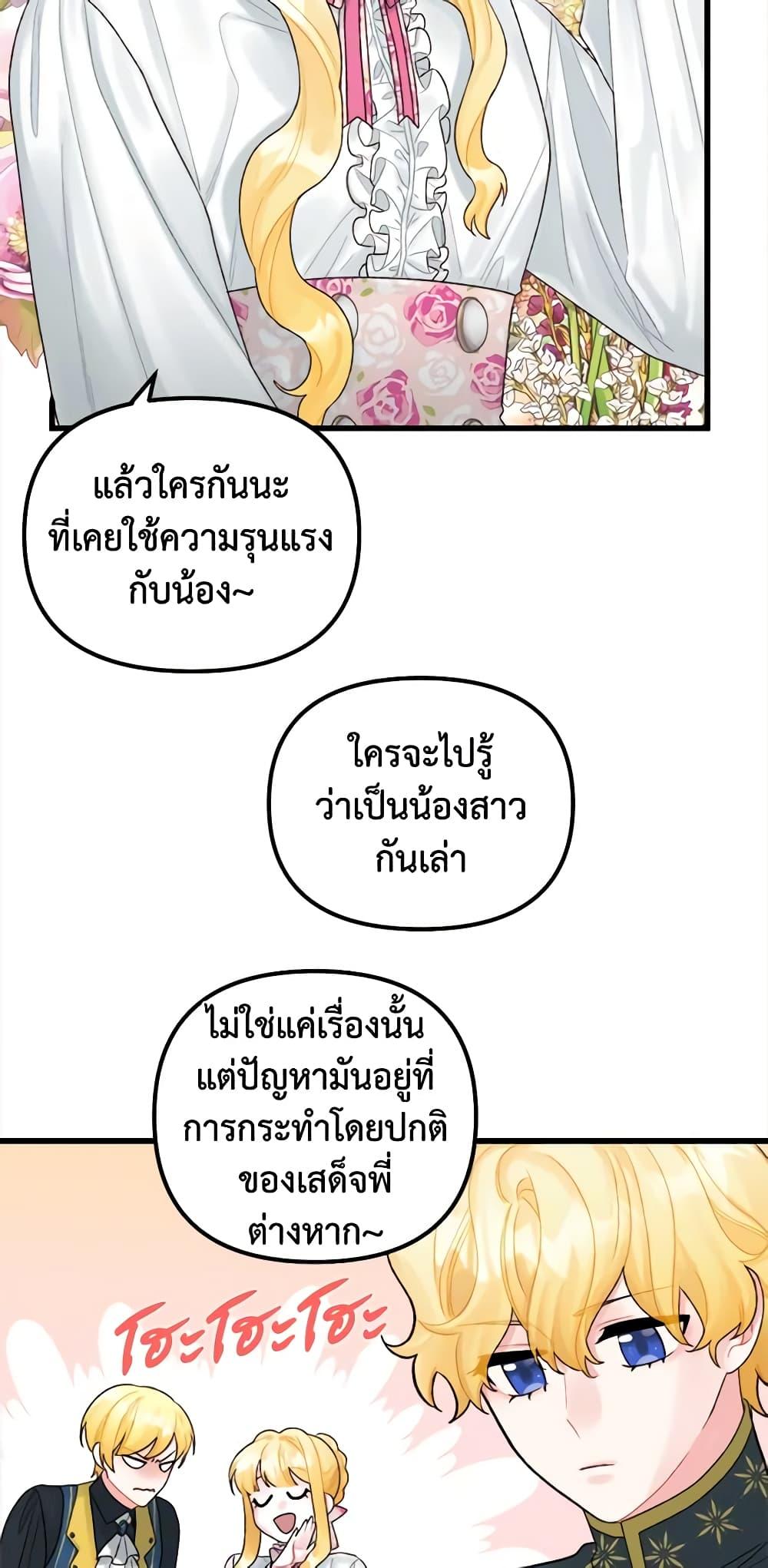 Manga-lc-com อ่านมังงะ อ่านการ์ตูน ออนไลน์ ฟรี Princess in the Rough ตอนที่ 1 2 3 4 5 6 7 8 9 10 11 12 13 14 ฟรี ไม่มีโฆษณา Manga-lc - อ่าน มังงะ อ่าน การ์ตูน ออนไลน์ อ่านมังงะ ฟรี